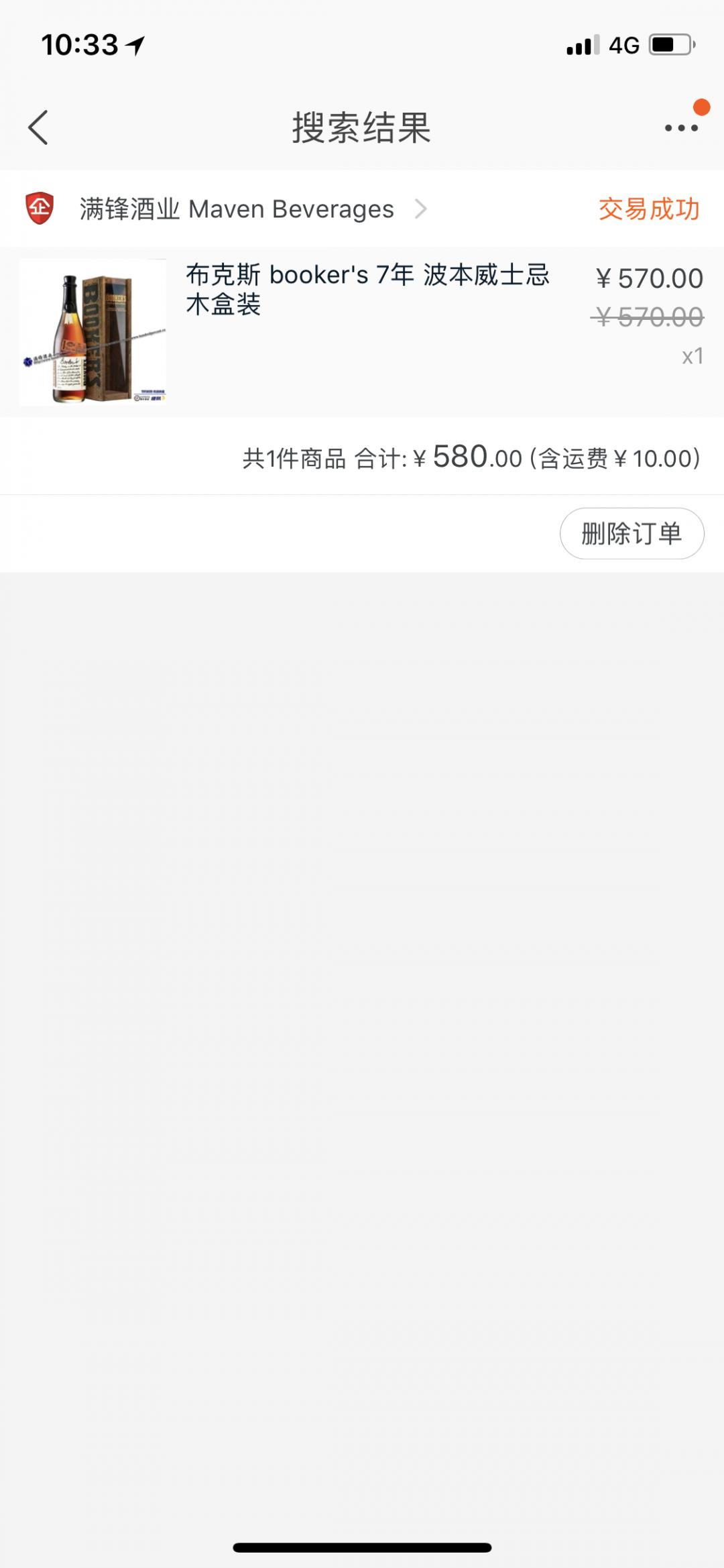 这酒现在涨这么贵了？