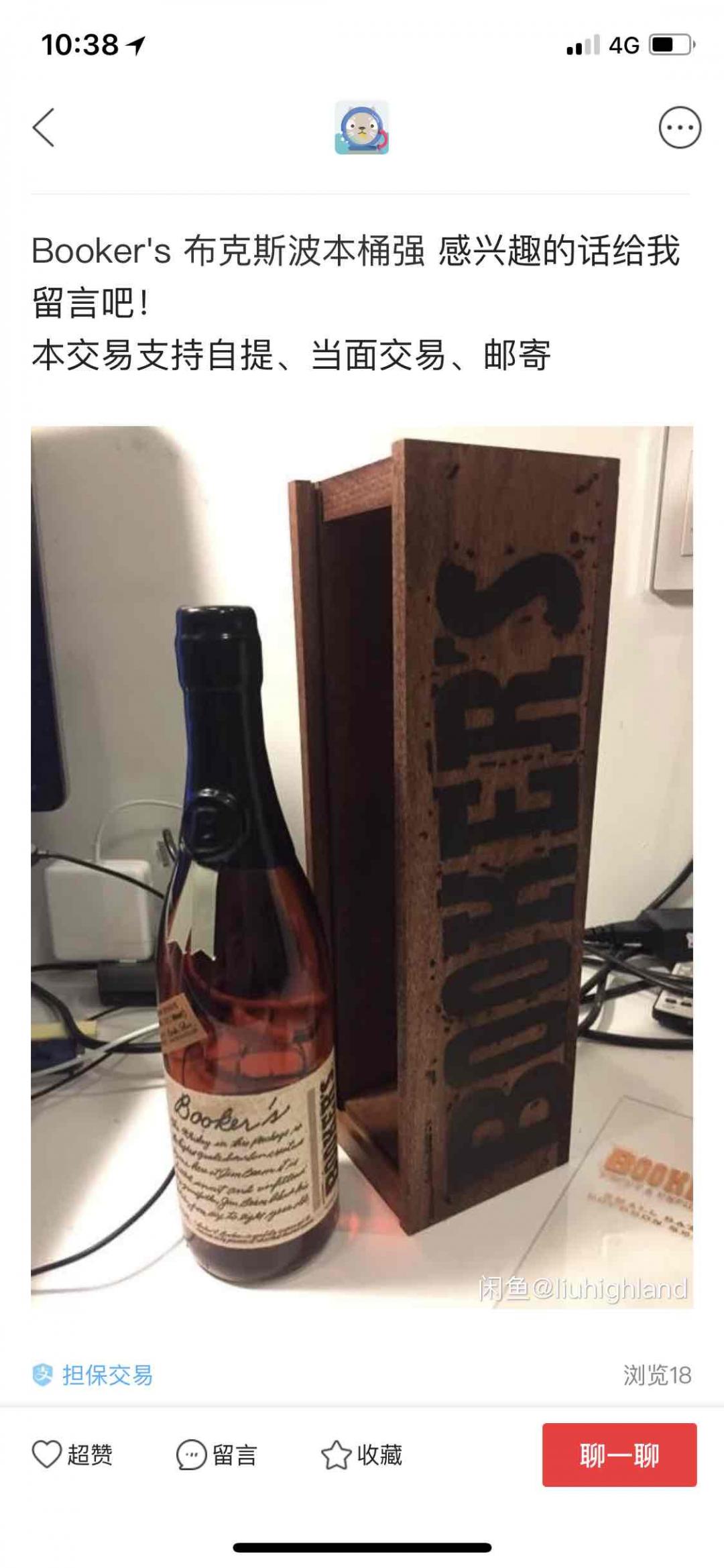 这酒现在涨这么贵了？