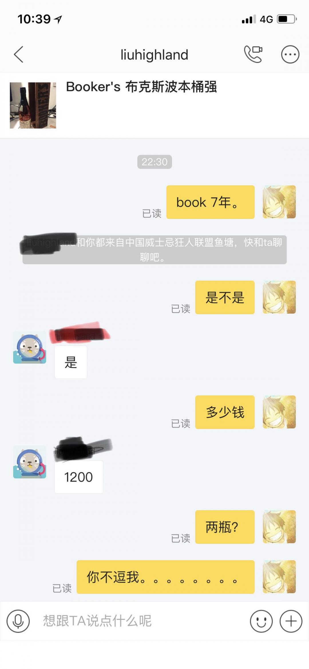 这酒现在涨这么贵了？