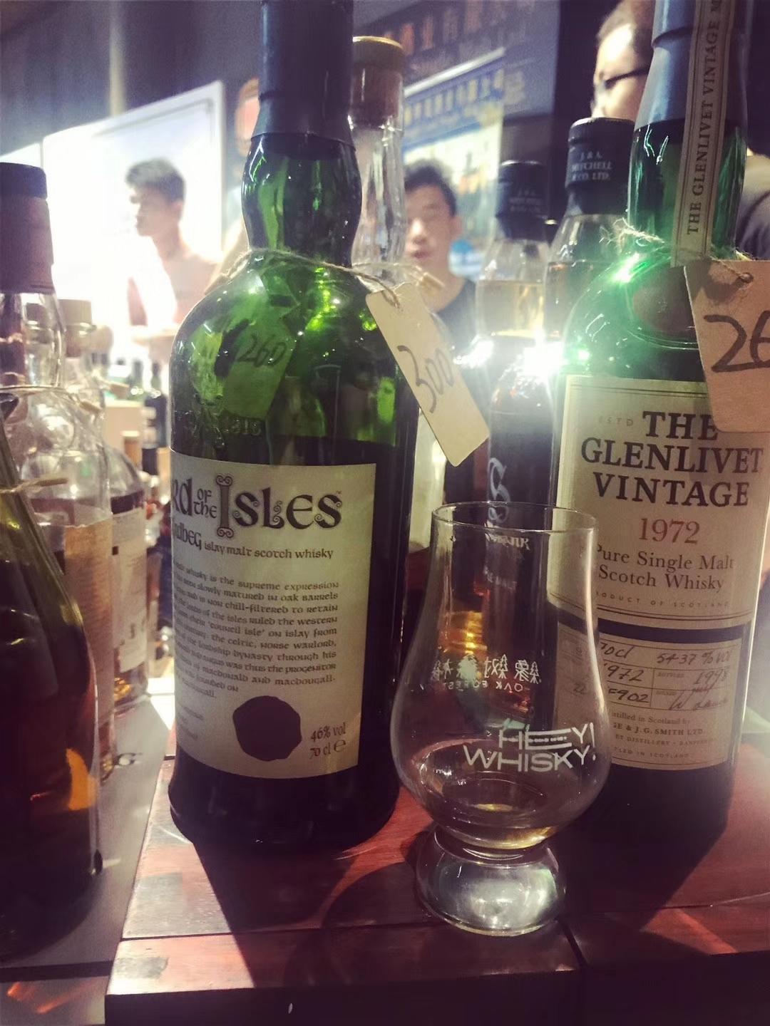 深圳前海威士忌文化嘉年华之行