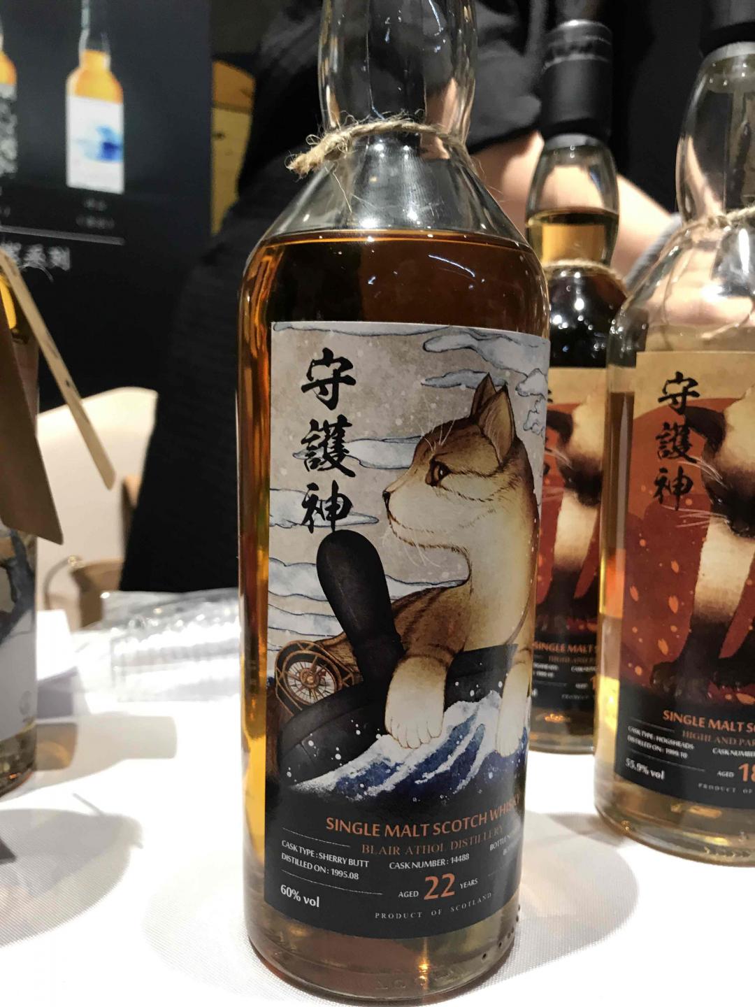 守护神、酒蟲、美女......醉！