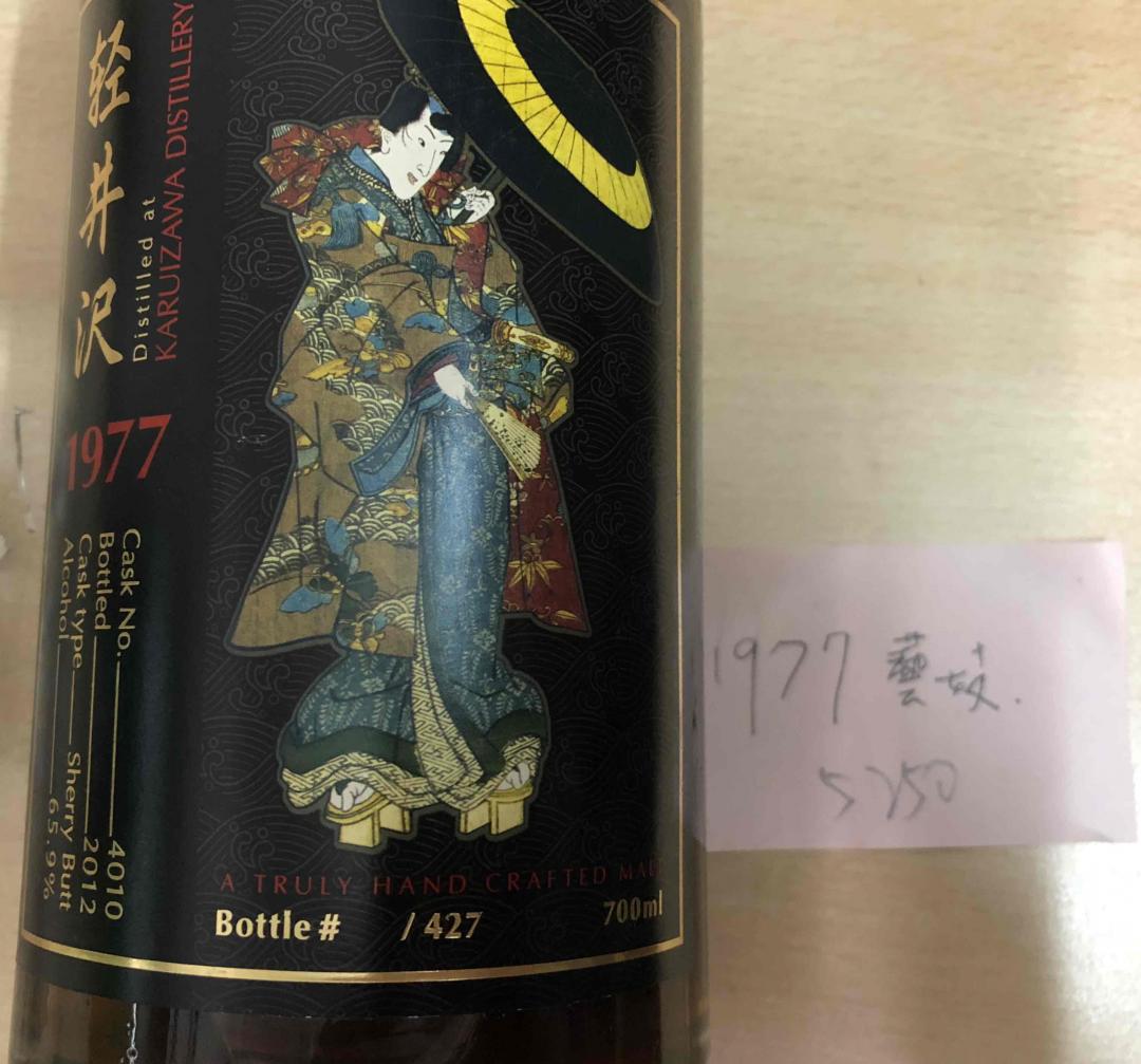 买到假酒了，怎么办