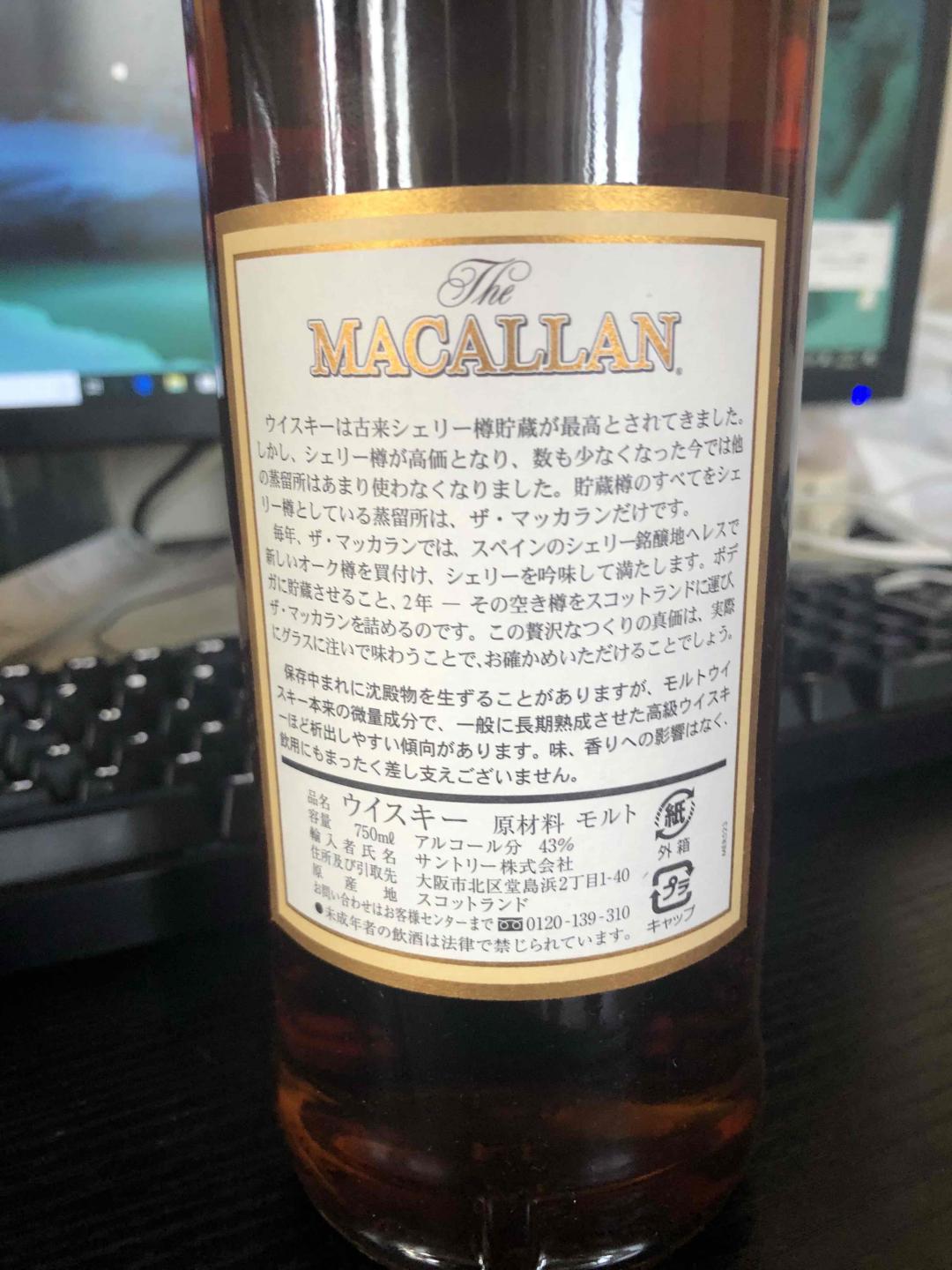 这瓶酒好蛋疼啊……