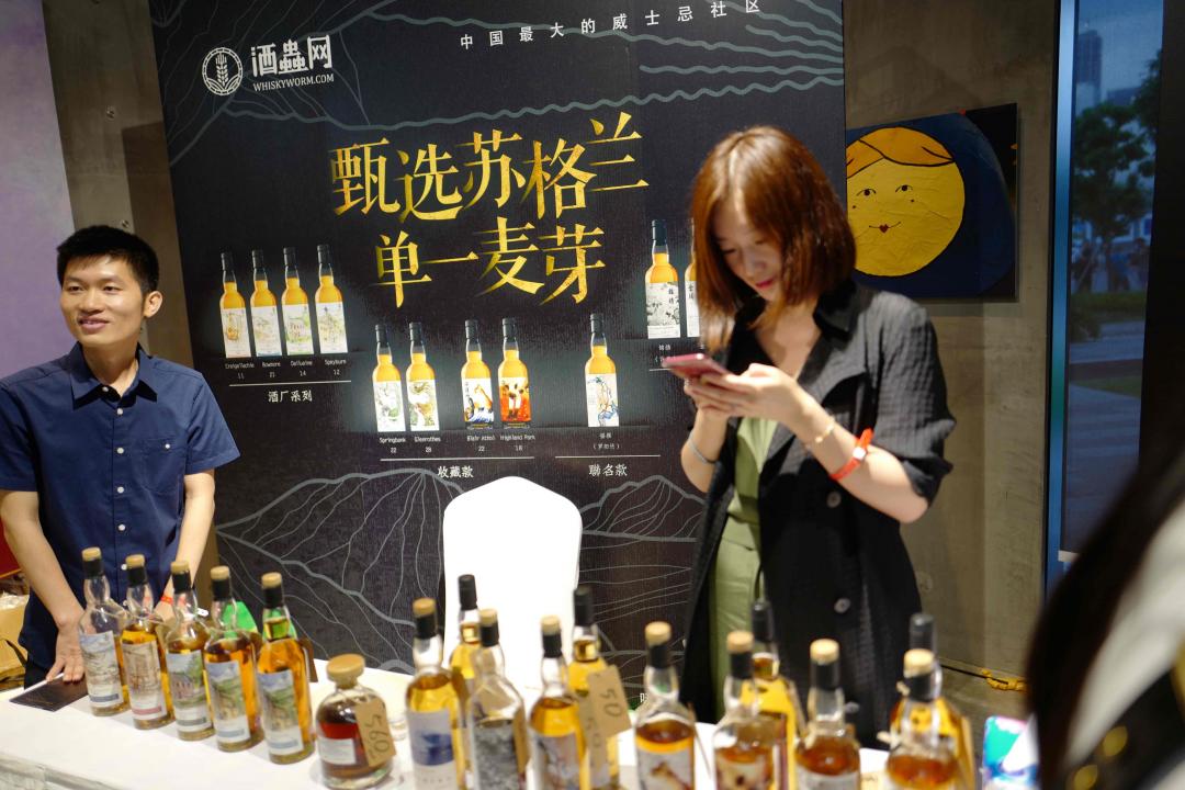 赶路过来参加深圳hey whisky
