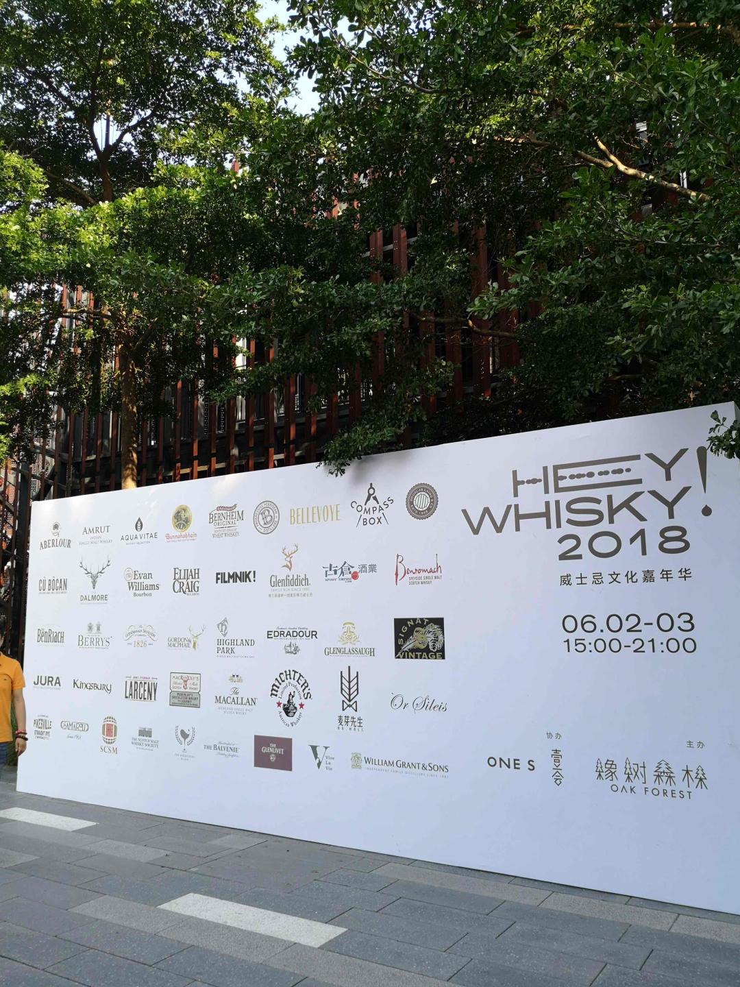 深圳威节越办越好