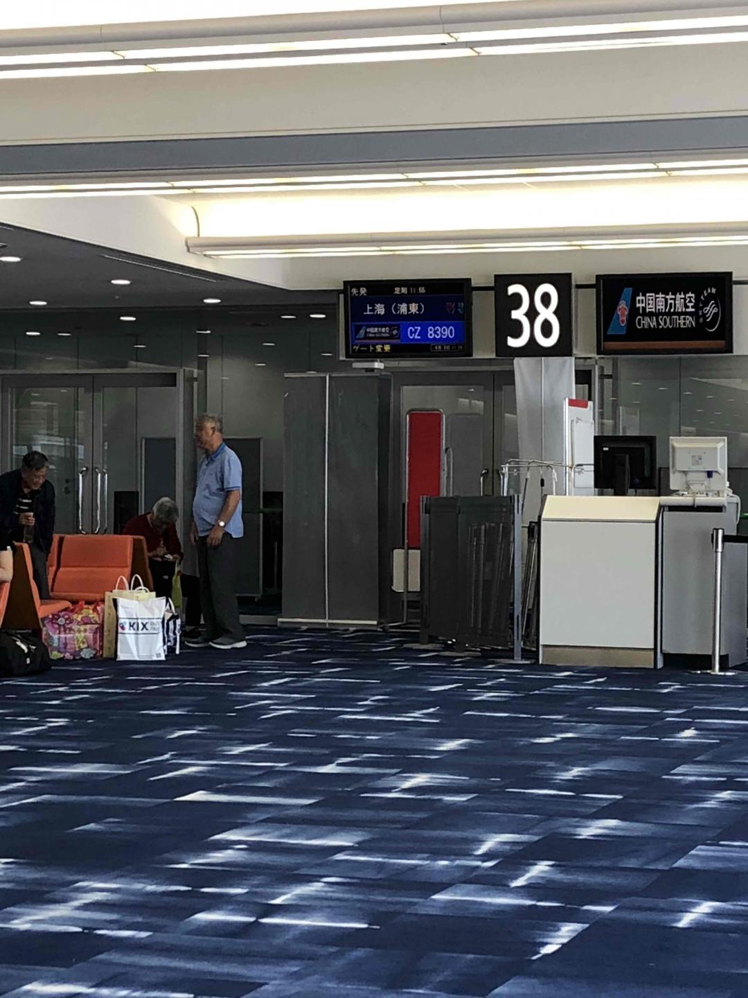 为什么照片上没有酒<img src='https://sdata.whiskyworm.com/xcxpics/emoji_15.png' class='emoji' />因为大阪机场就没有威士忌🥃在卖<img src='https://sdata.whiskyworm.com/xcxpics/emoji_21.png' class='emoji' />