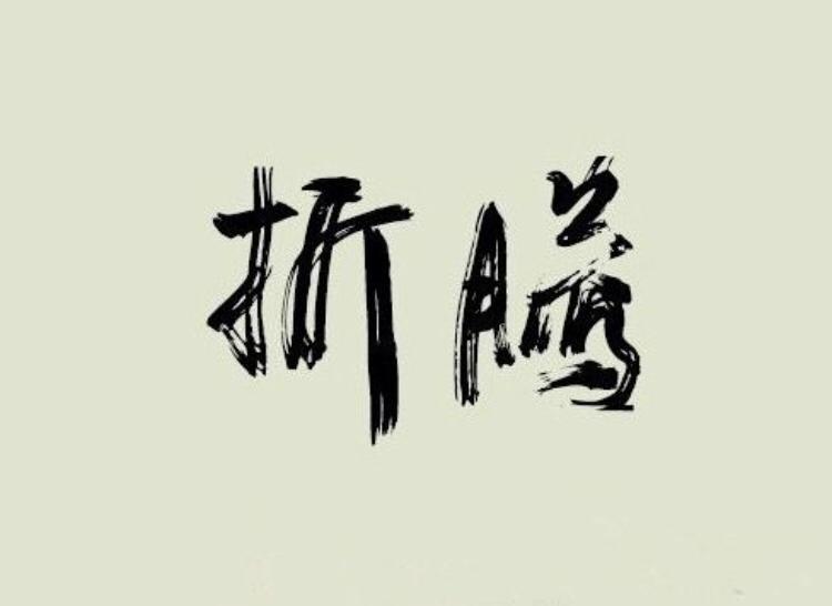 最新入手一瓶，完全停不下来的节奏。