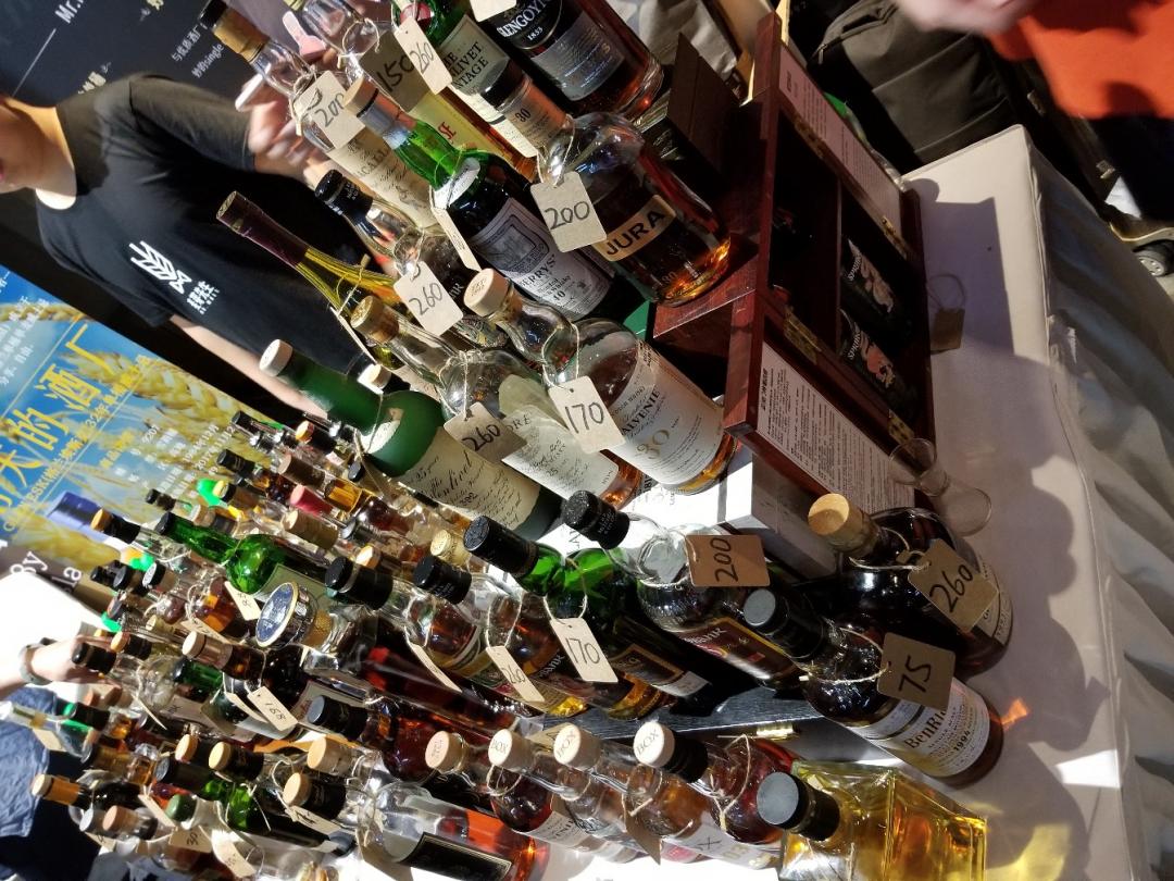 第一次参加威士忌酒展