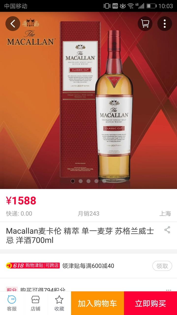 官方旗舰店 2017精粹