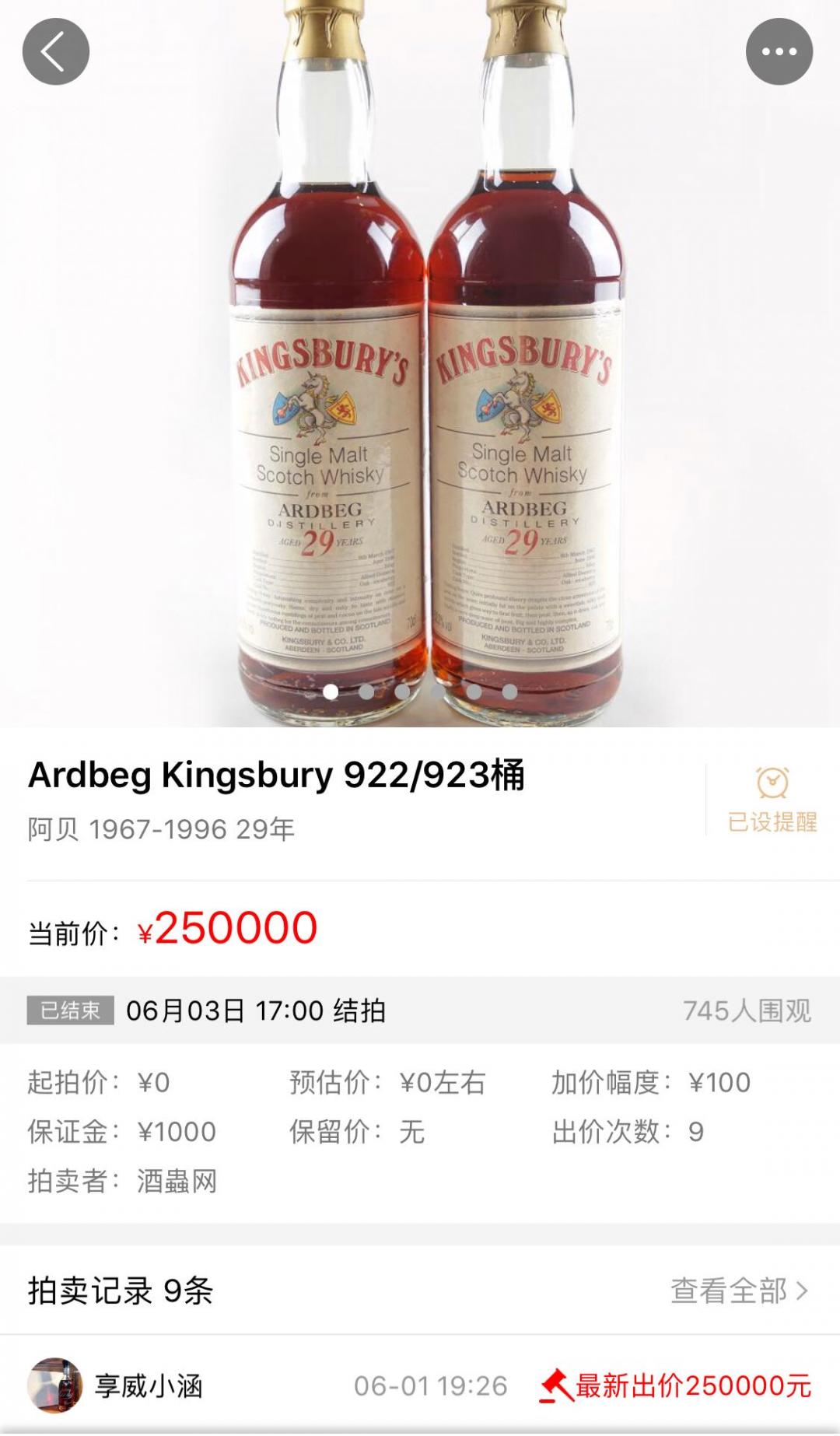 恭喜我自己喜得这对儿无价的Ardbeg Kingsbury 谢谢叶老板割爱<img src='https://sdata.whiskyworm.com/xcxpics/emoji_3.png' class='emoji' />