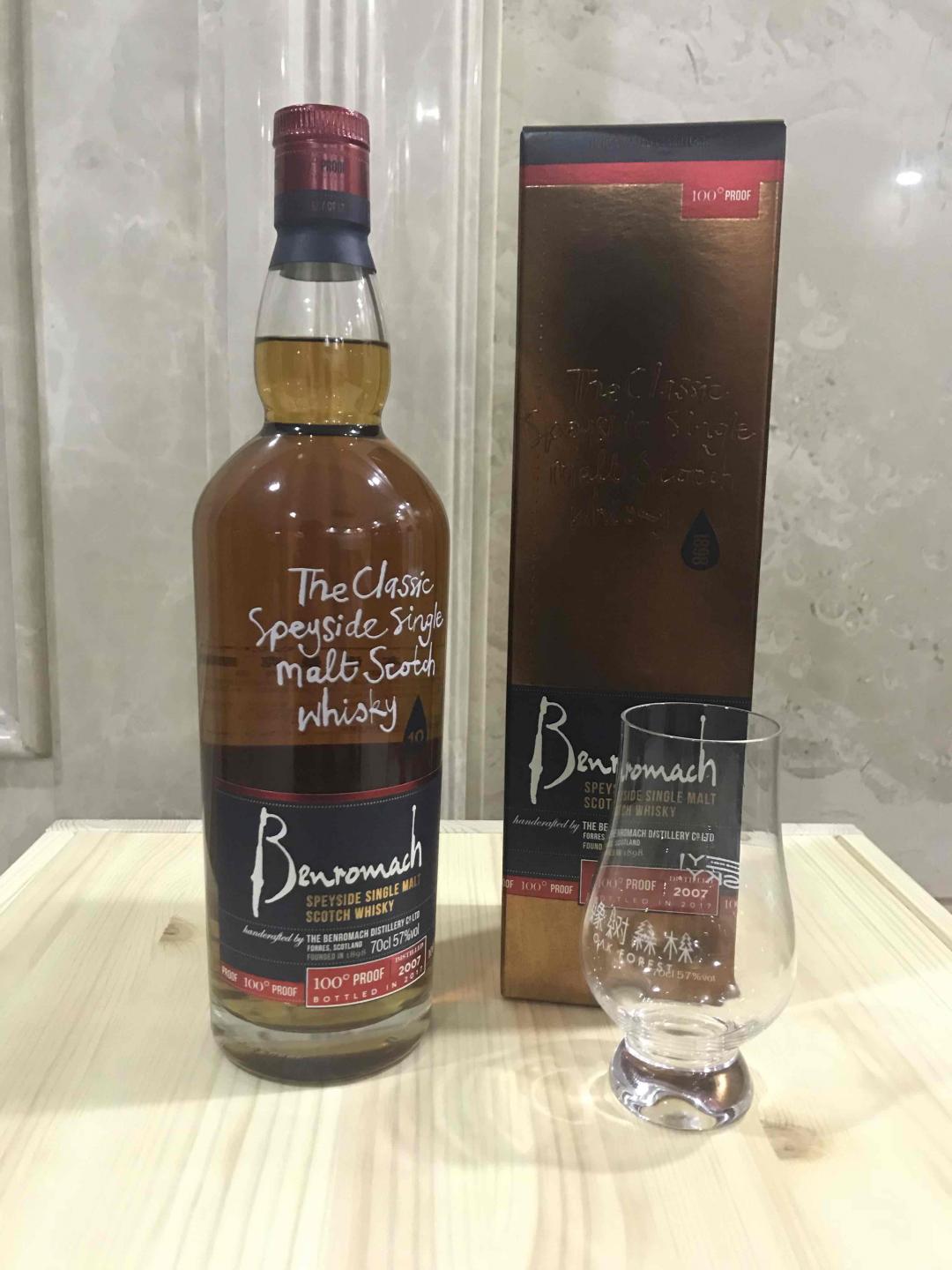 展会送的酒。不知道好不好喝。开瓶开瓶<img src='https://sdata.whiskyworm.com/xcxpics/emoji_52.png' class='emoji' /><img src='https://sdata.whiskyworm.com/xcxpics/emoji_52.png' class='emoji' /><img src='https://sdata.whiskyworm.com/xcxpics/emoji_52.png' class='emoji' />