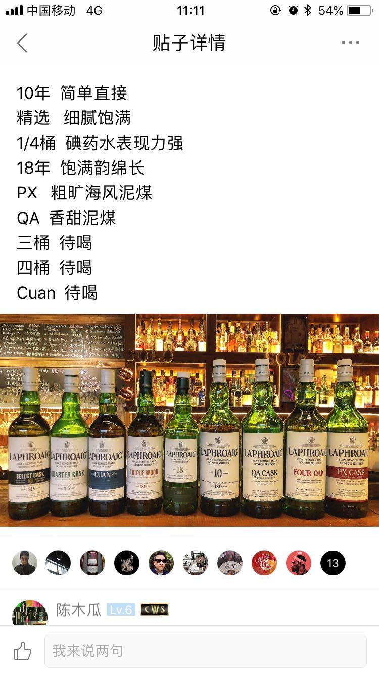 存过一个大佬帖子的截图，希望有助品鉴