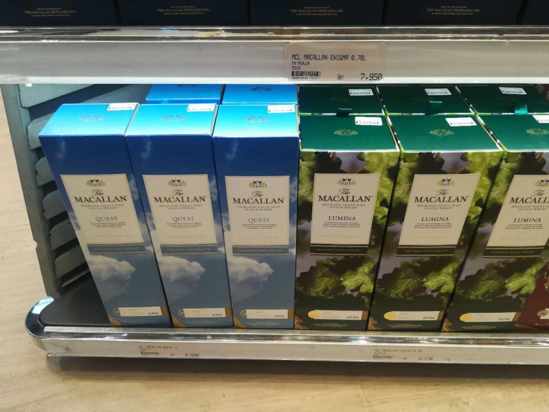 曼谷机场的麦卡伦