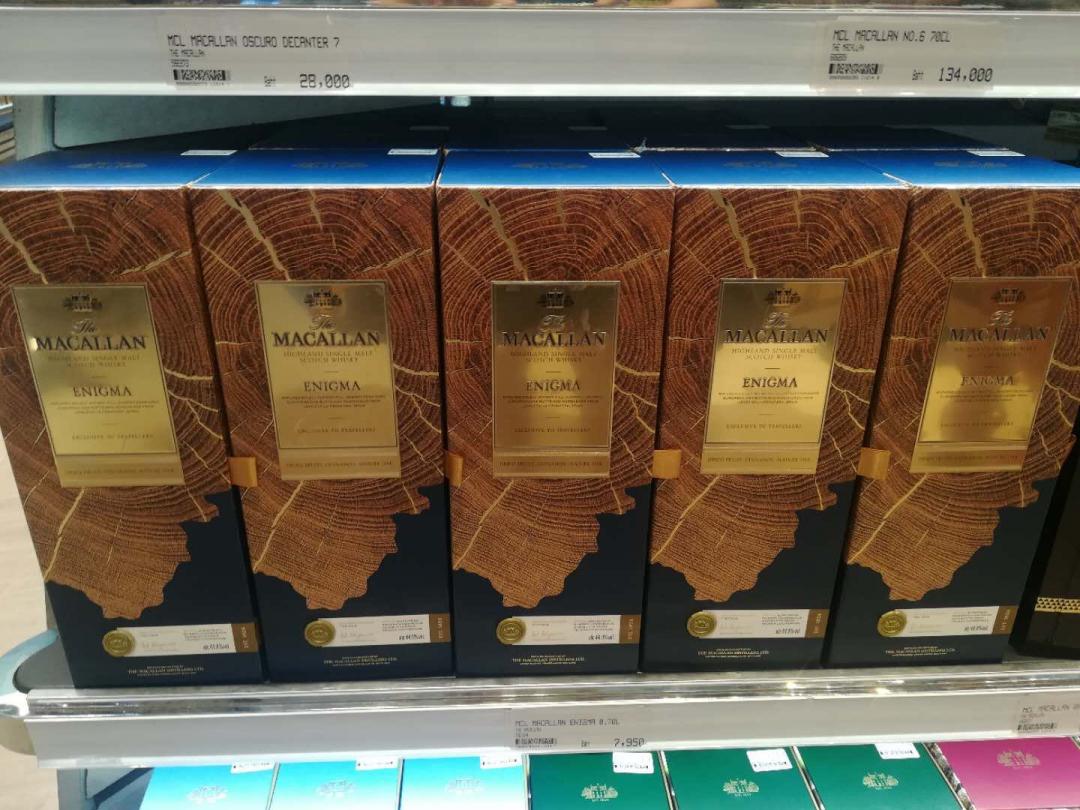 曼谷机场的麦卡伦