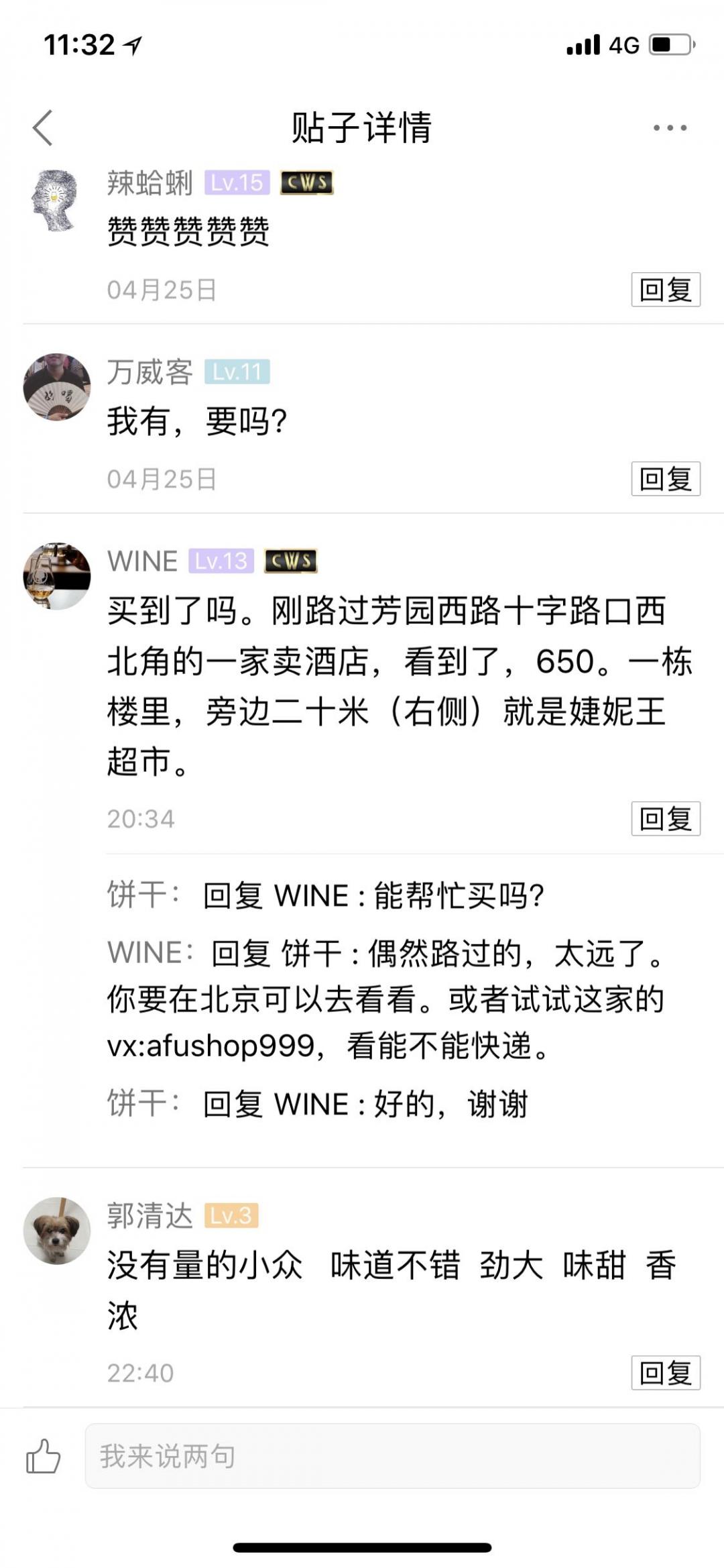 想要的都拥有，得不到的都释怀。