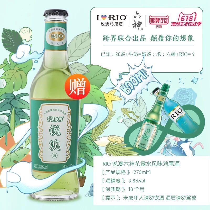 国潮新货，已秒光<img src='https://sdata.whiskyworm.com/xcxpics/emoji_5.png' class='emoji' />