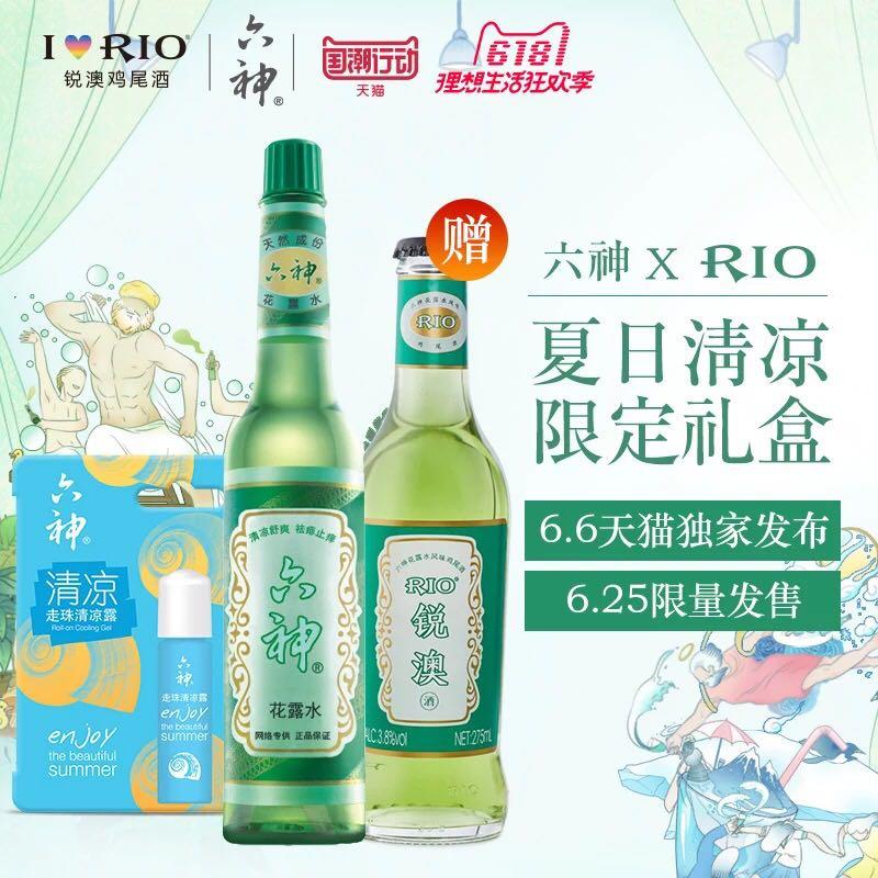国潮新货，已秒光<img src='https://sdata.whiskyworm.com/xcxpics/emoji_5.png' class='emoji' />