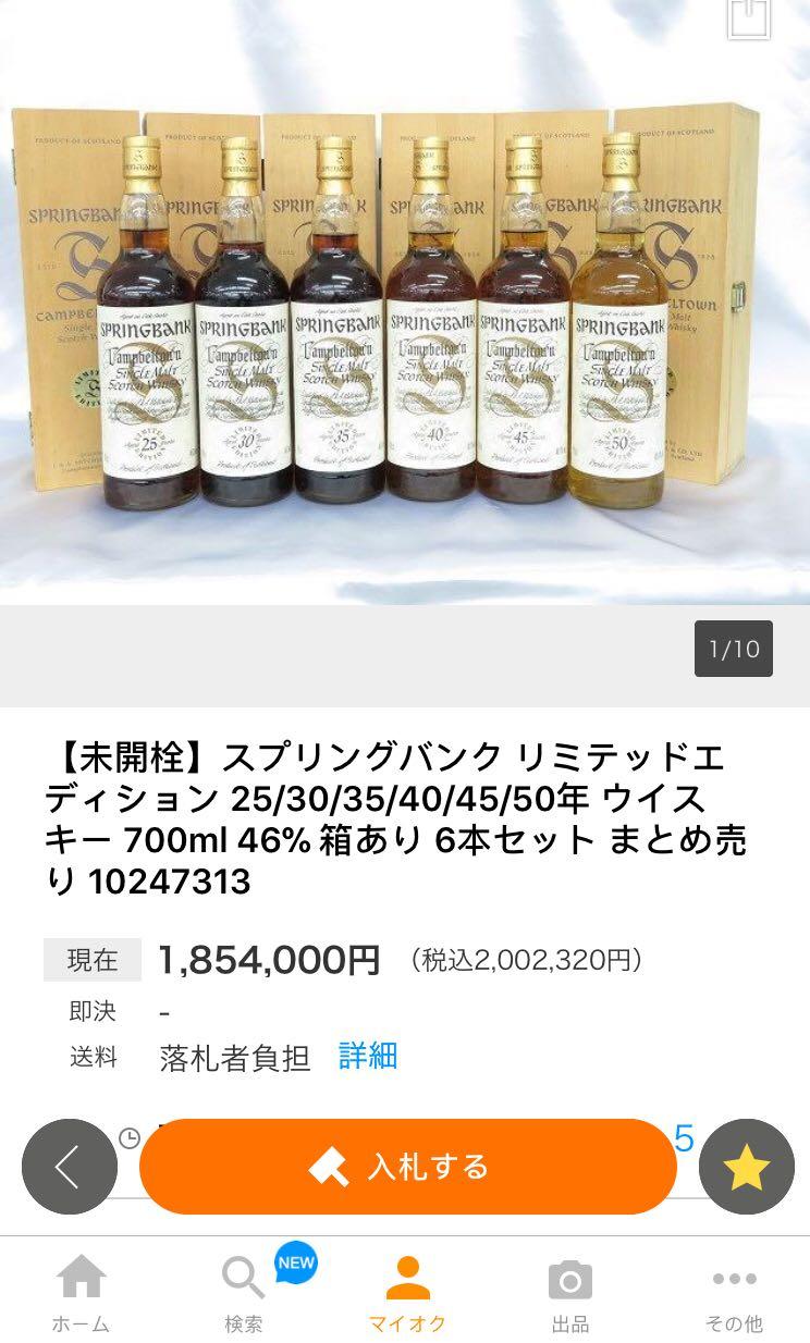 人多力量大，有人众筹吗<img src='https://sdata.whiskyworm.com/xcxpics/emoji_21.png' class='emoji' />