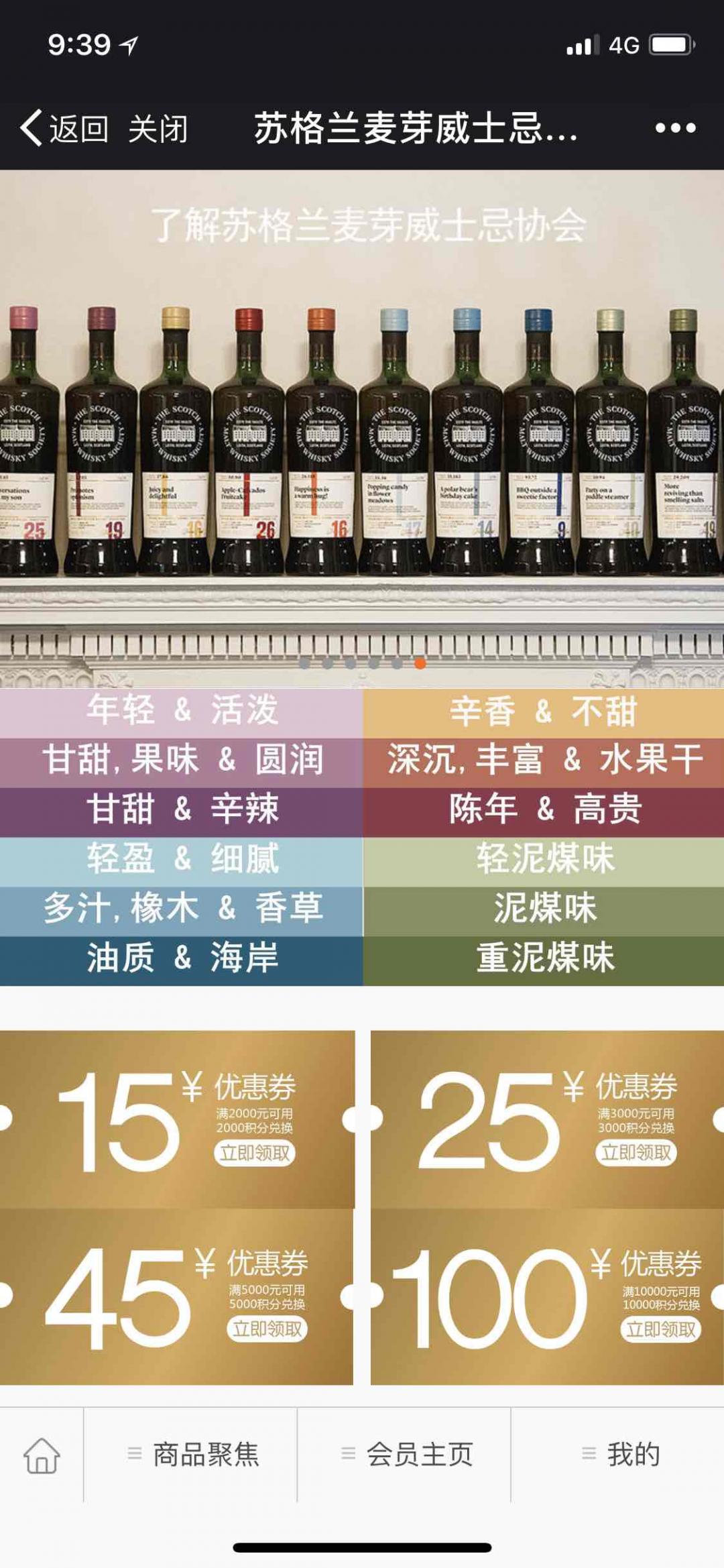 满10000减100，然后还要积分兑换，协会啊，改改这抠门儿的毛病吧！