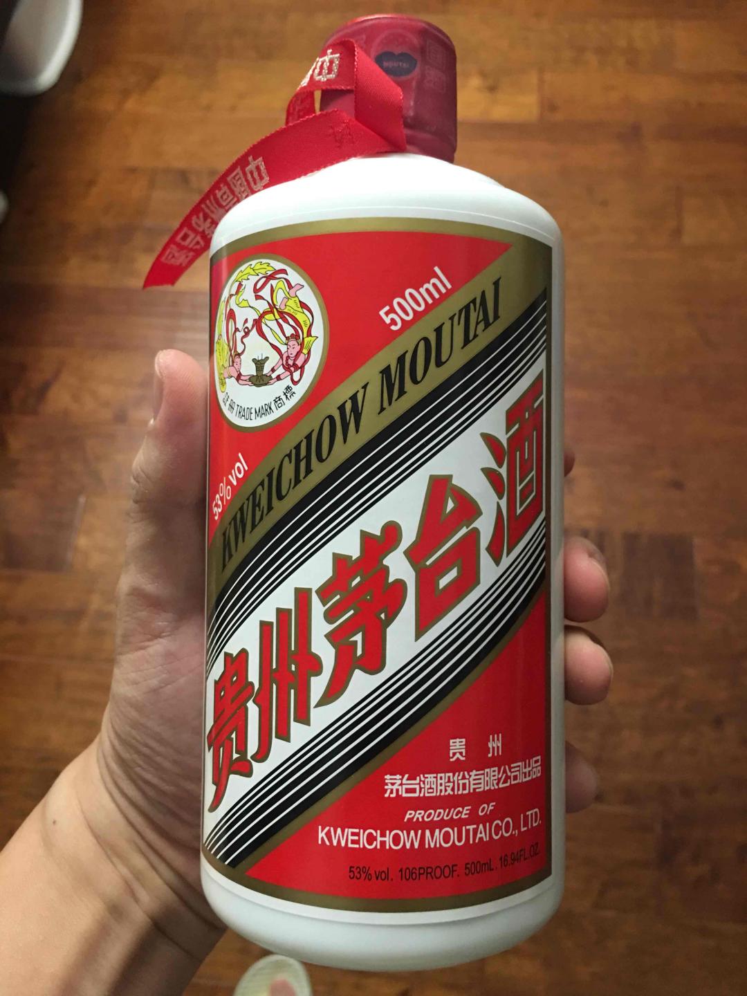 茅台股价创新高,市值过万亿,是否应该开支庆祝下<img src='https://sdata.whiskyworm.com/xcxpics/emoji_1.png' class='emoji' />