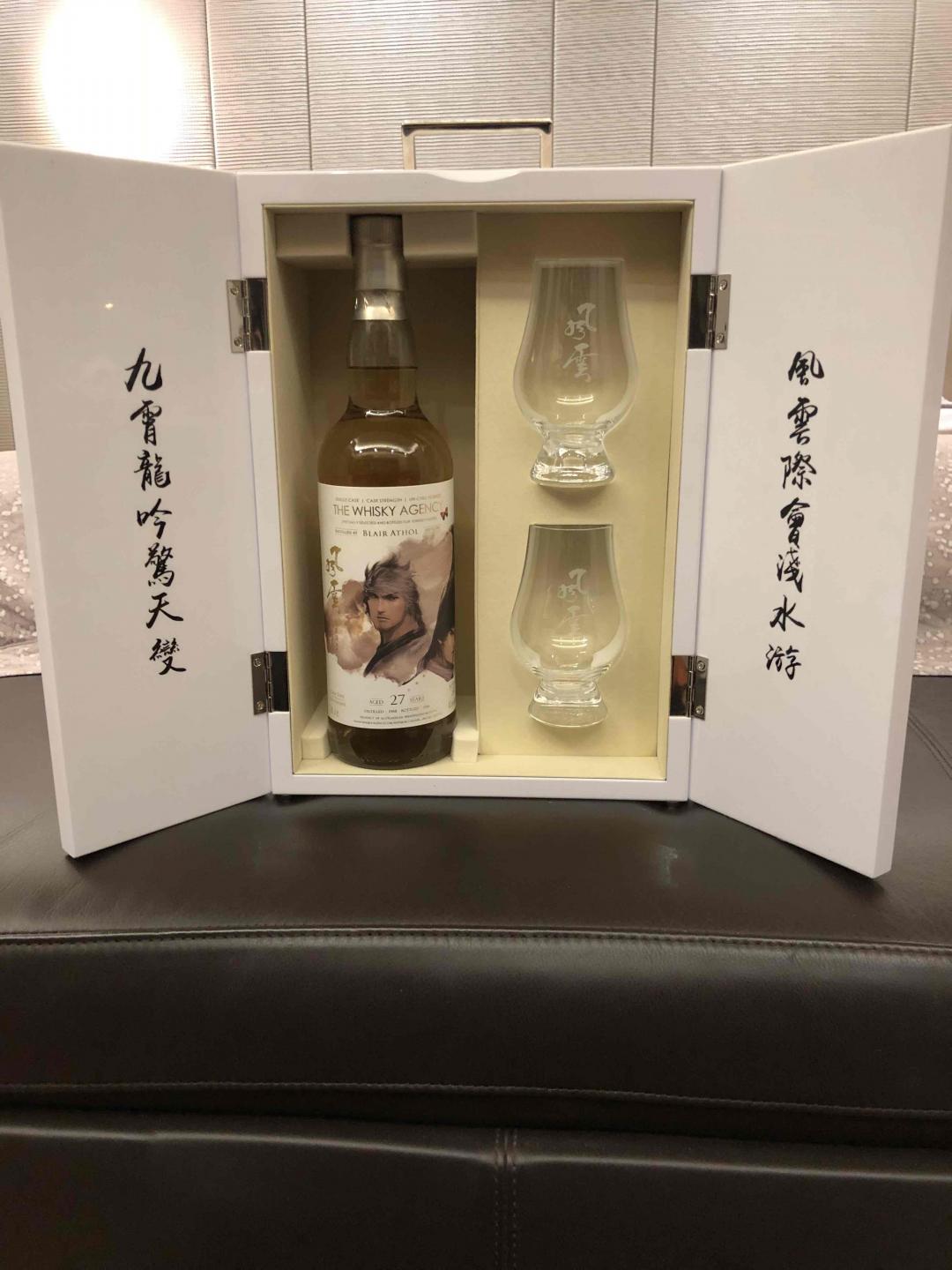 风云系列典藏版，年少的情怀，买了就不是为了喝