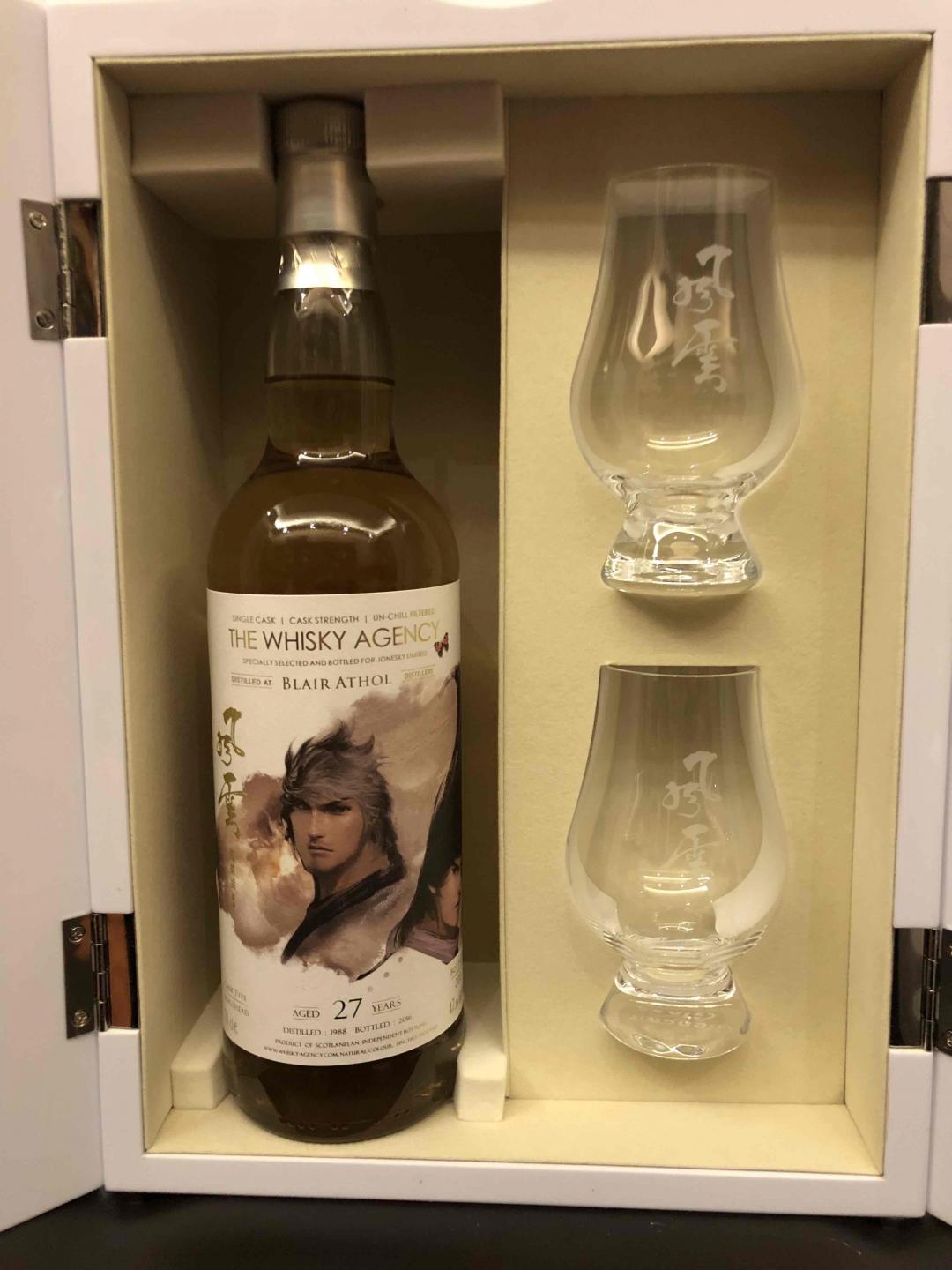 风云系列典藏版，年少的情怀，买了就不是为了喝