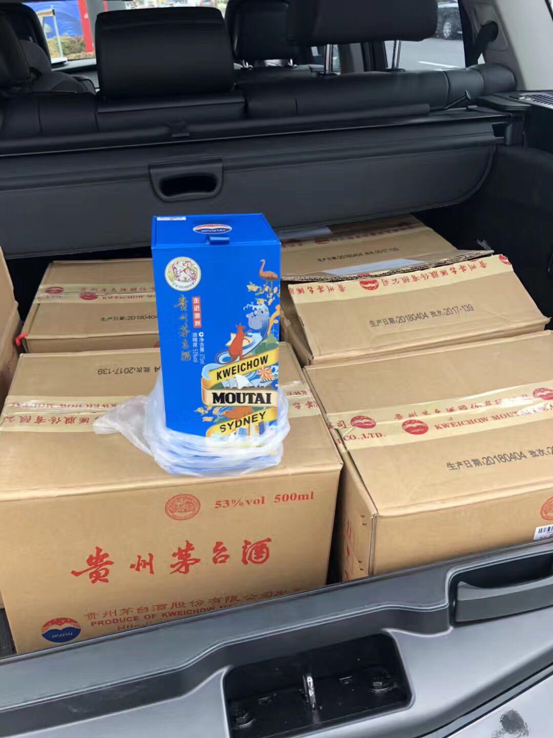庆祝茅台走进澳洲<img src='https://sdata.whiskyworm.com/xcxpics/emoji_14.png' class='emoji' />