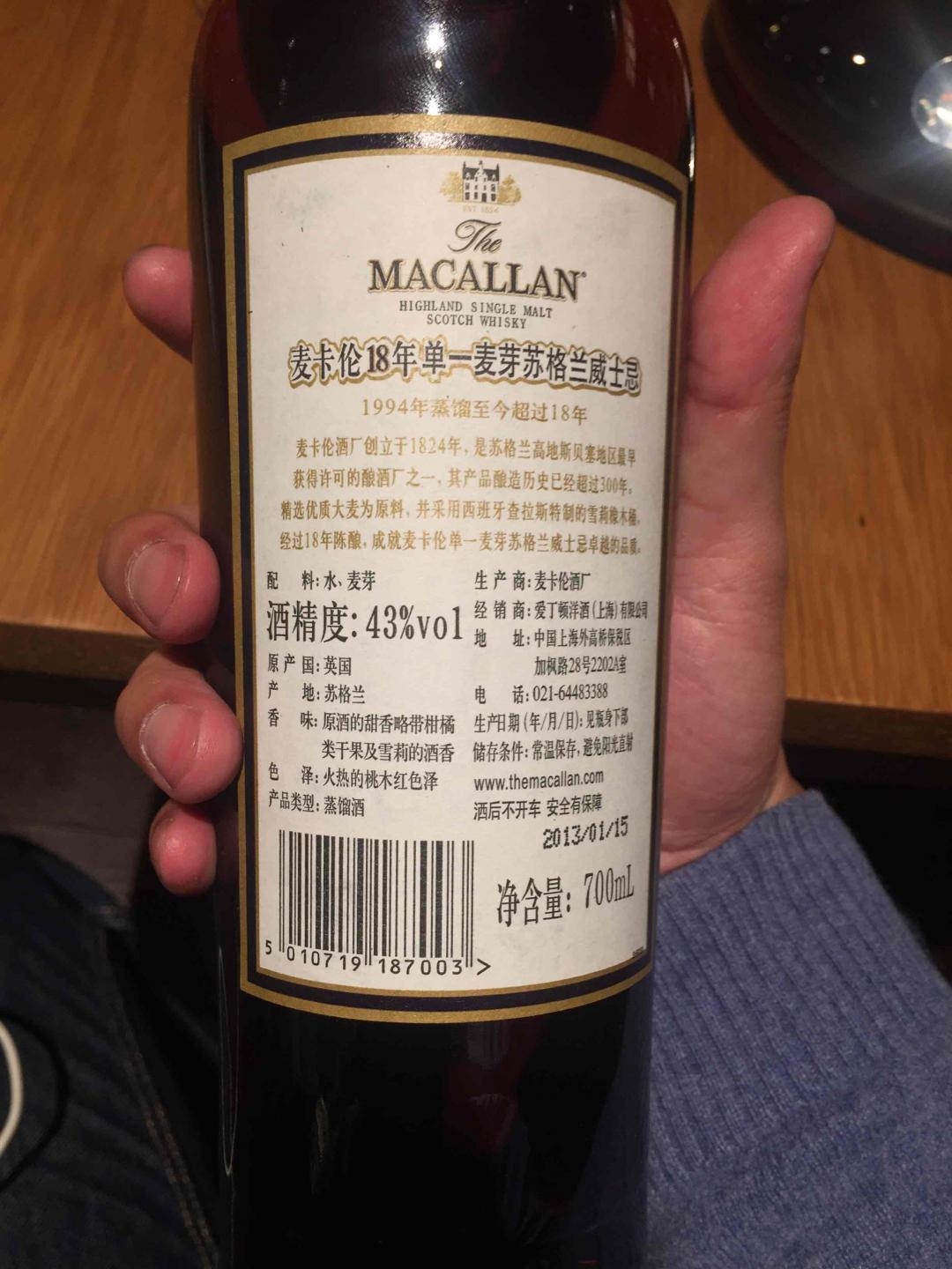 这只酒陈酿时间标注看不懂，是不是有问题，有大佬来解惑下吗