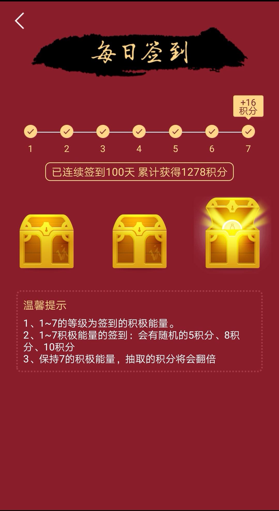 纪念认识酒虫100天