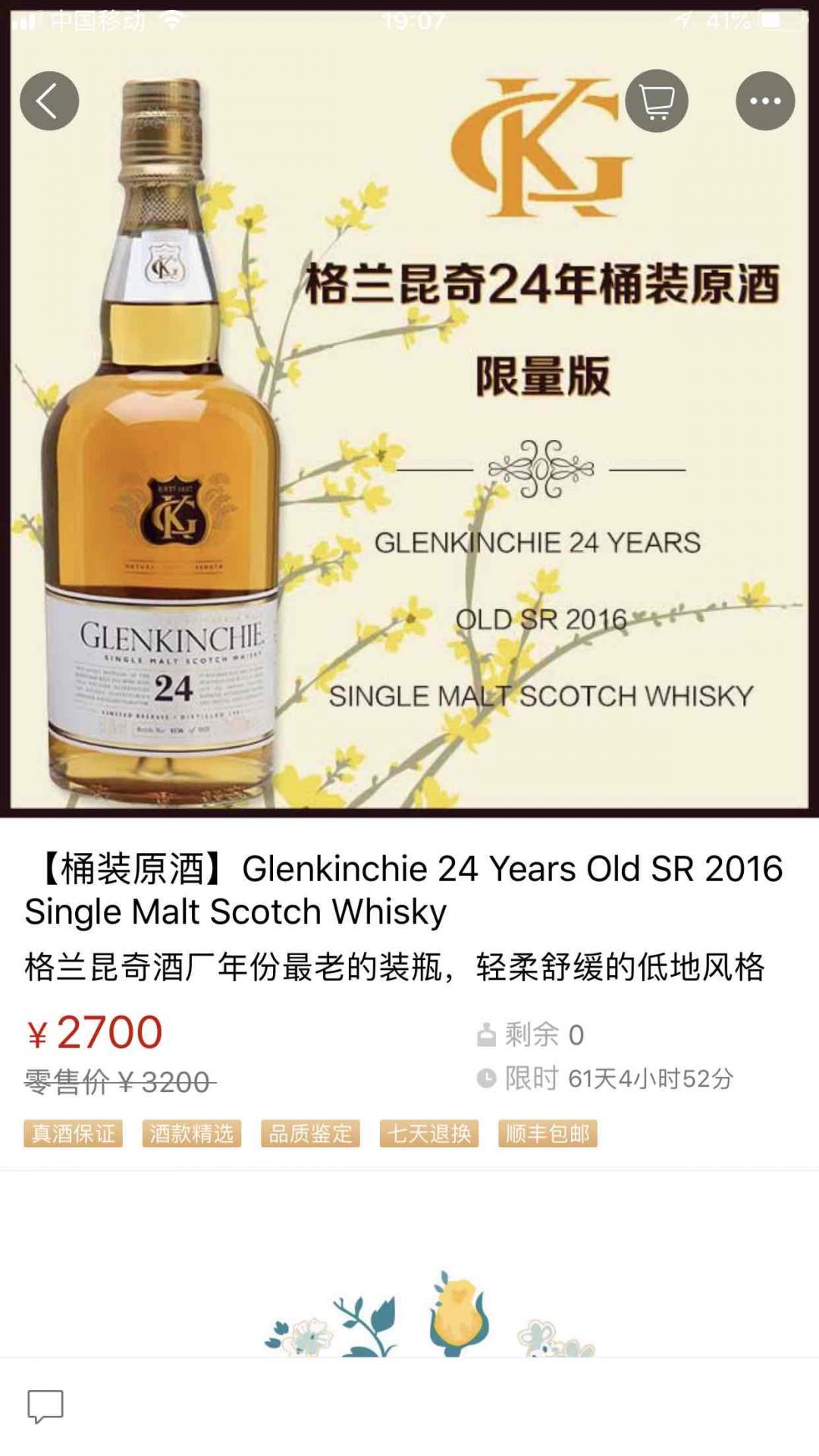 谁下手这么快，一支都不留给我