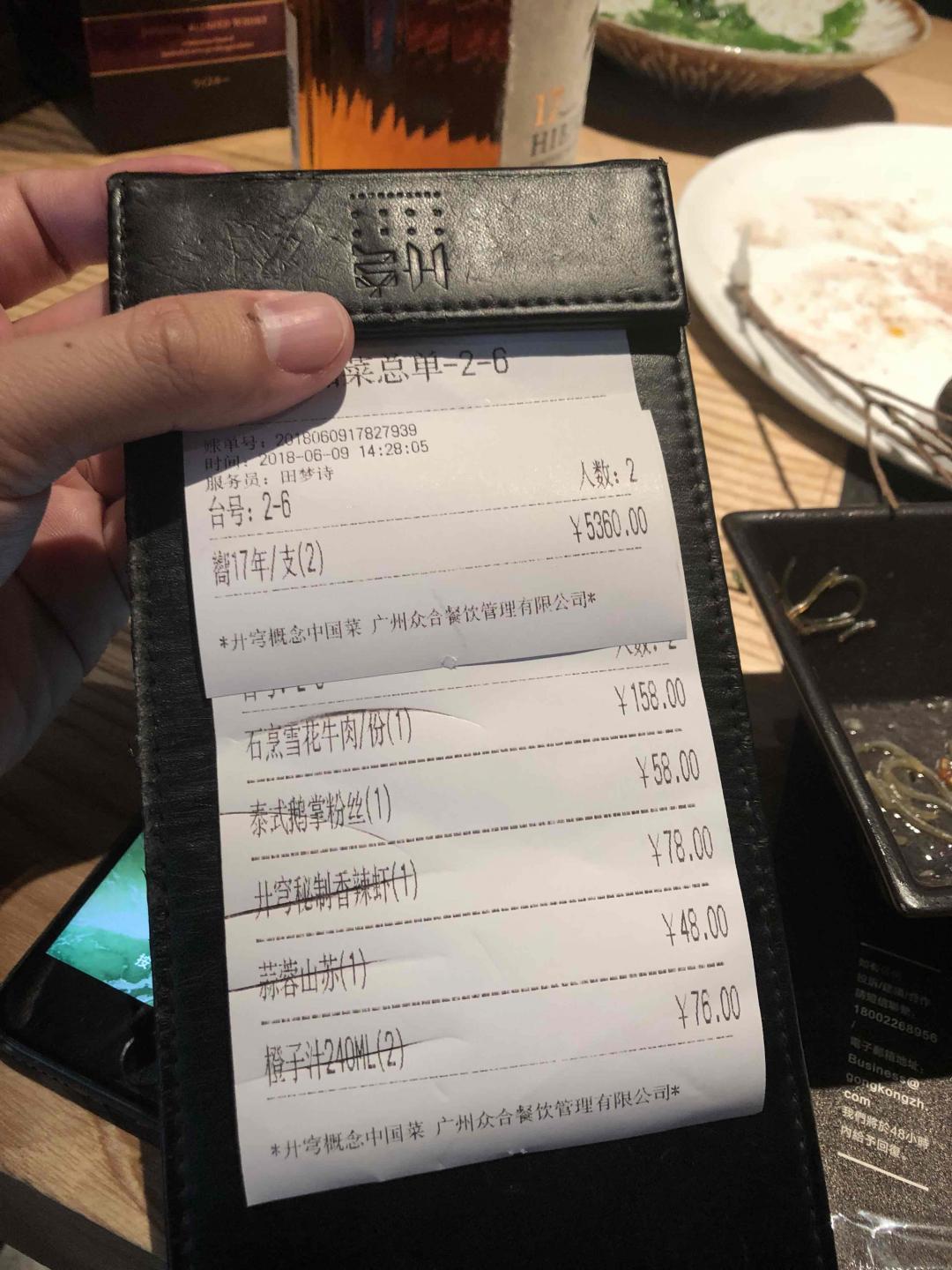 这算捡漏吗<img src='https://sdata.whiskyworm.com/xcxpics/emoji_28.png' class='emoji' /><img src='https://sdata.whiskyworm.com/xcxpics/emoji_29.png' class='emoji' />