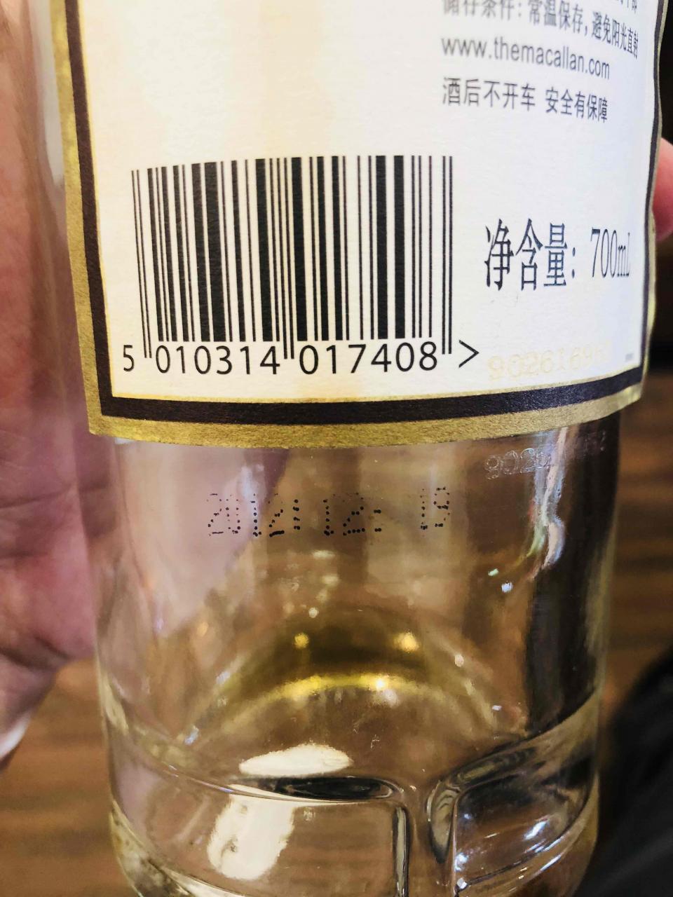 前段时间酒楼吃饭 发现餐牌上有麦卡伦12 点了一瓶发现没问题还是2012年的 果断全部打包.....