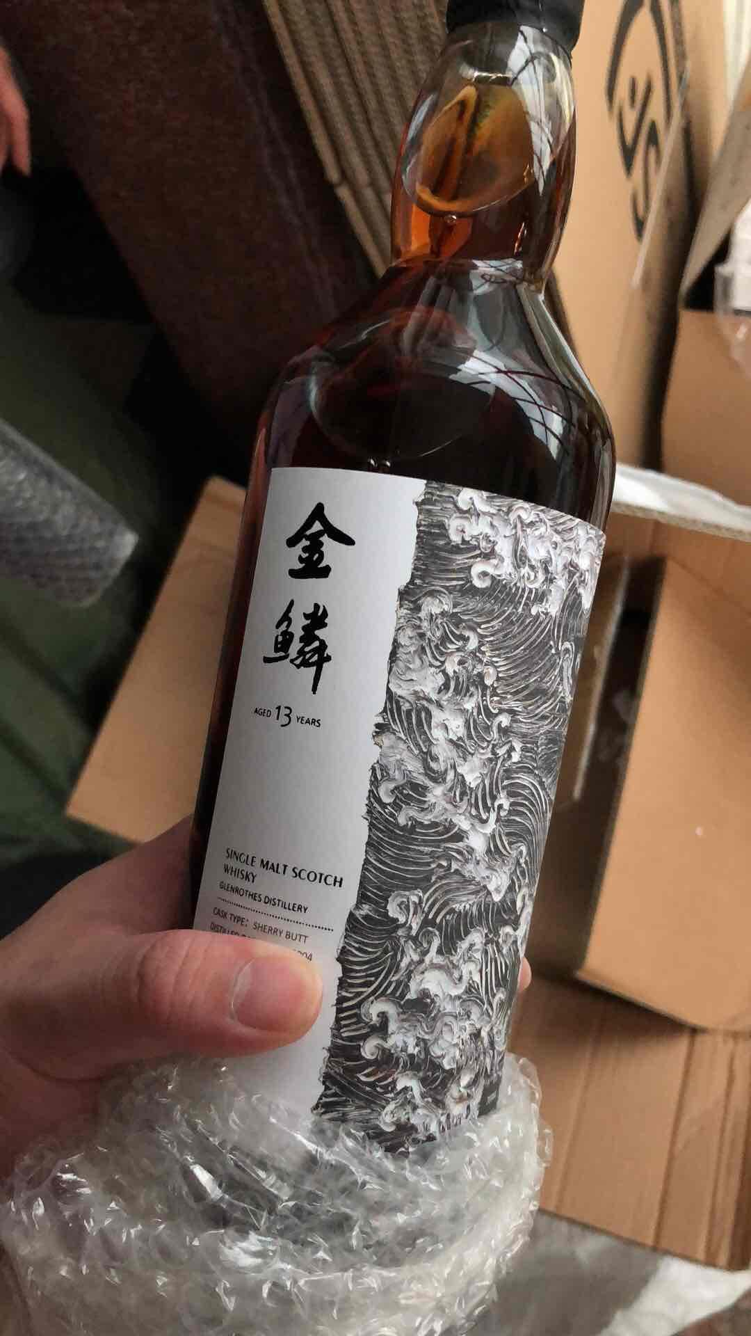 金鳞终于到了，大家存钱吧