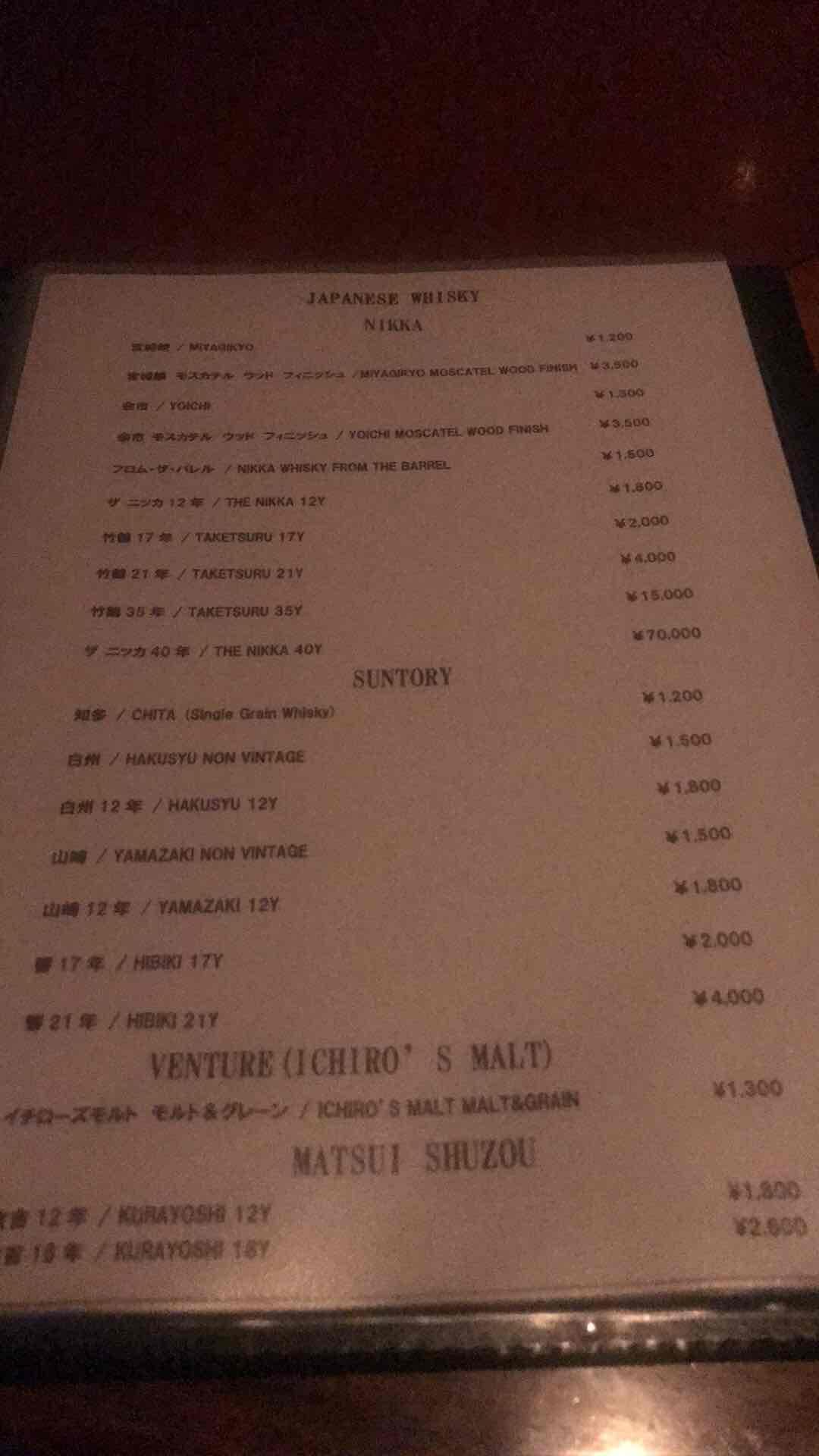Ardbeg Day显然是参加不到了，衬着东京的夜色喝杯grooves也是极好的～酒体如18一般琥珀，香草、泥煤、海藻的味道糅合在一起，结尾有果香和甜味，非常过瘾。当然18依旧内秀，最爱之一，两支一起品鉴就是“Peat&Love”。