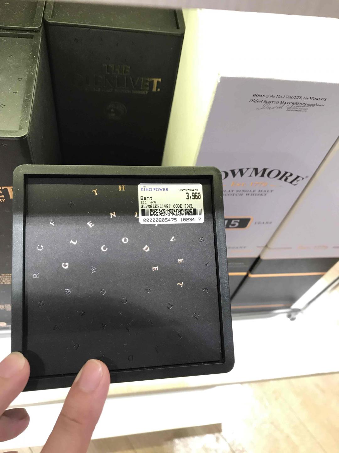 Glenlivet Code 太坑了，天猫官方预售1400多rmb，普吉岛机场王权免税店就3960Baht（约792rmb），果真是中国钱多人傻速来的节奏么……