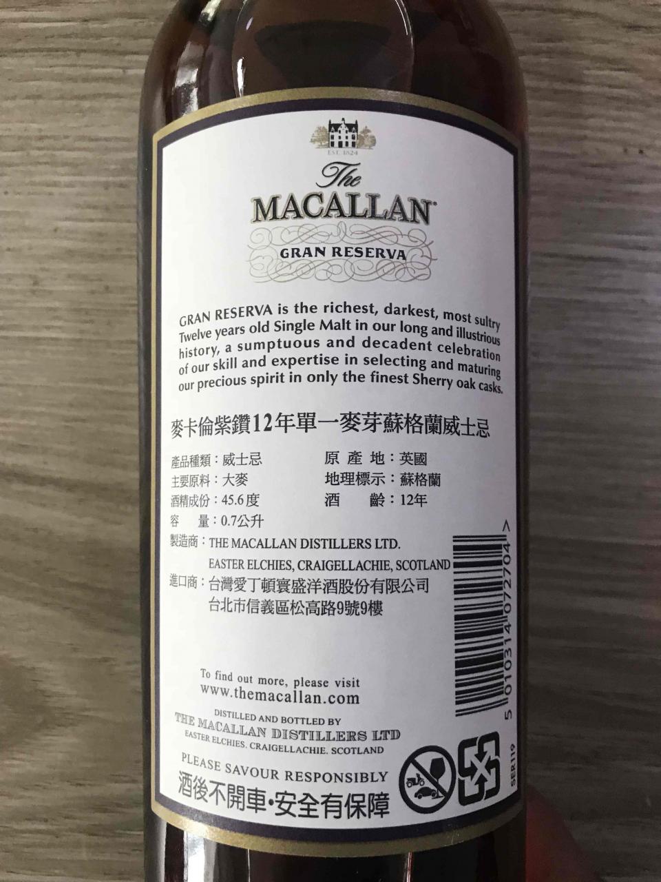 请问这款是M紫钻12年是第几版！谢谢！🤝🤝