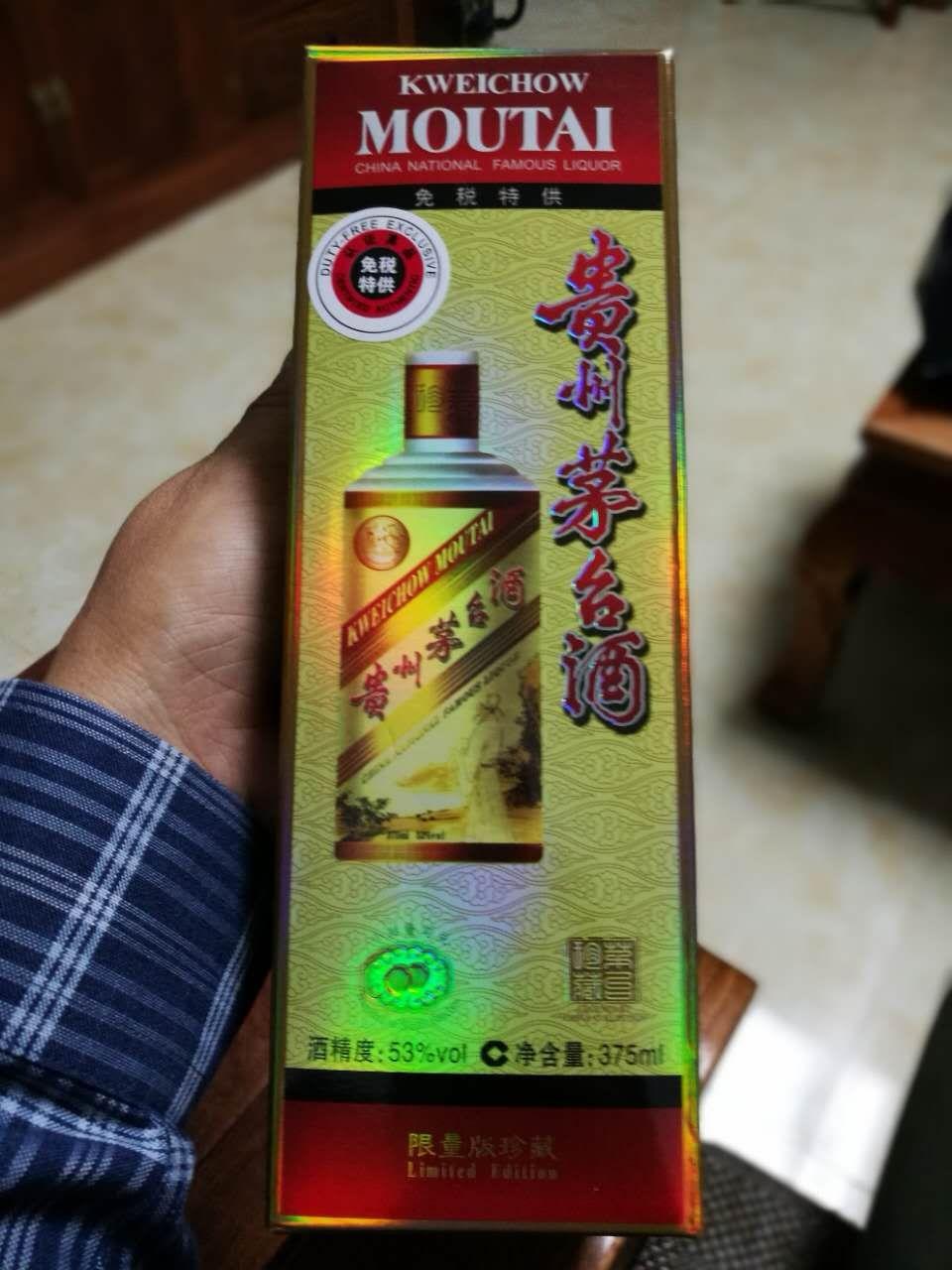 新加坡免税背回的李白