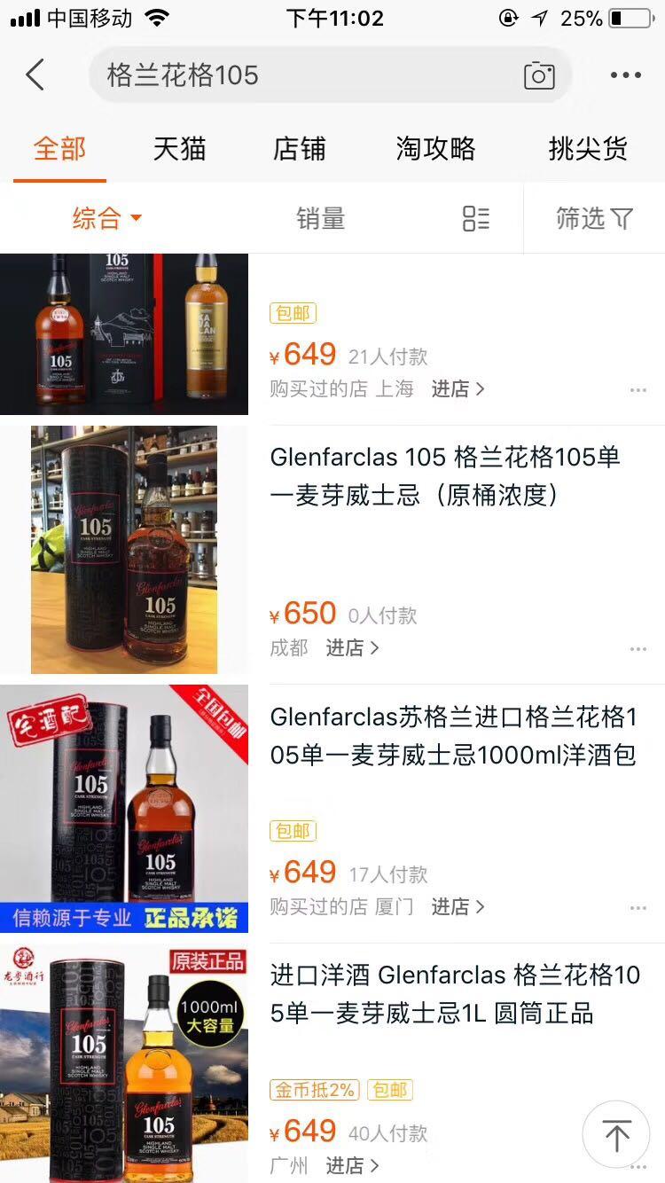 什么情况，一夜涨三倍！