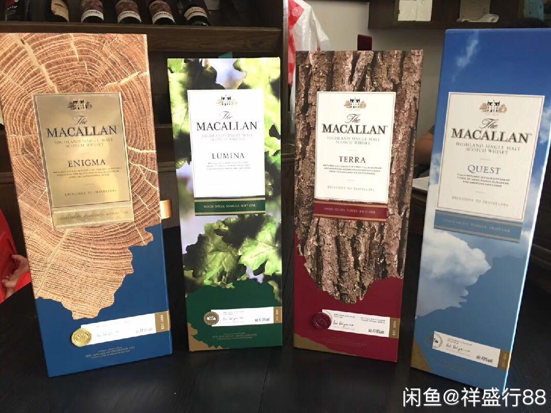 麦卡伦～探索者系列！！！