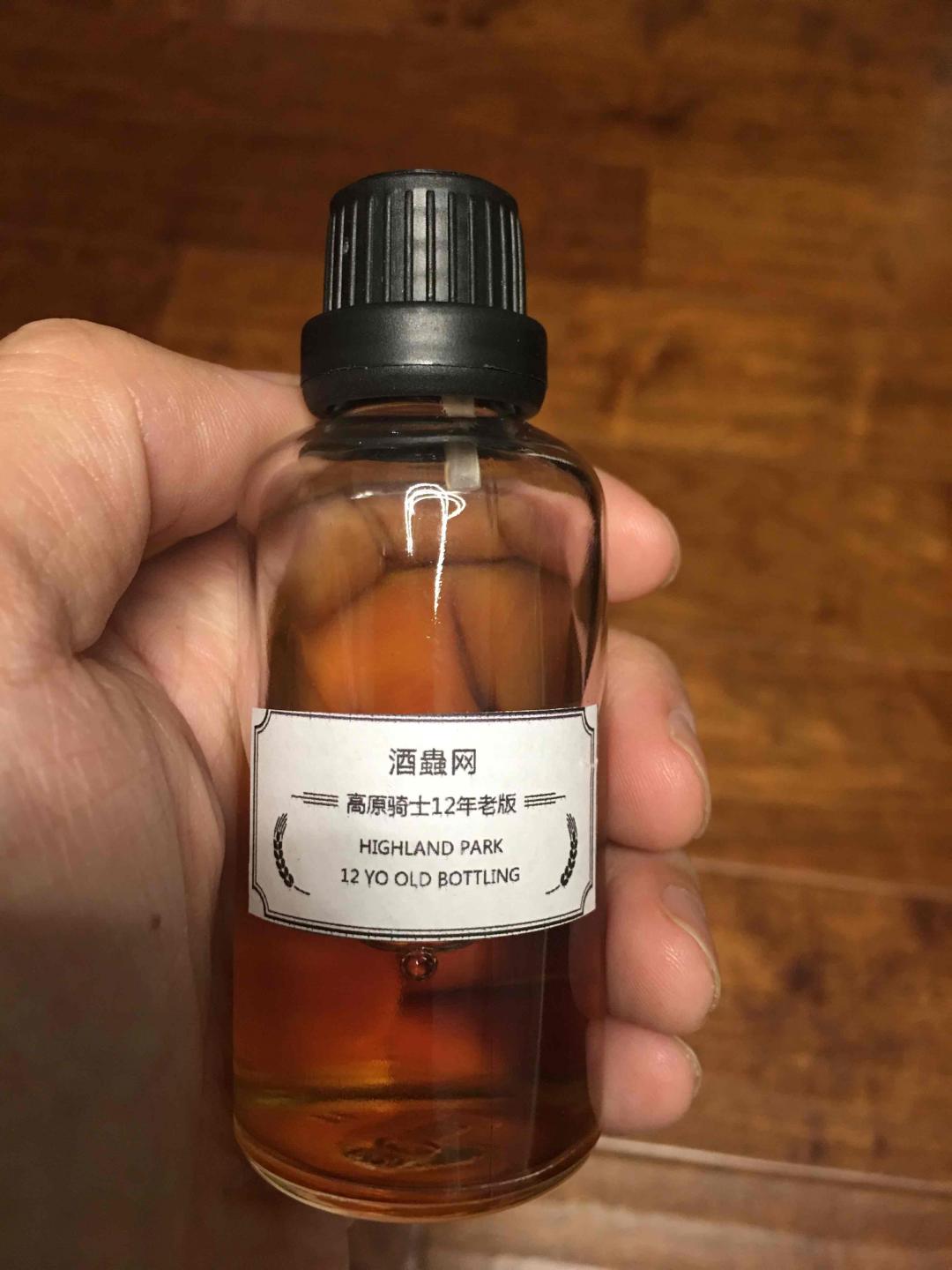 感谢酒虫！积分兑换的第一支分享瓶，发帖纪念一下！