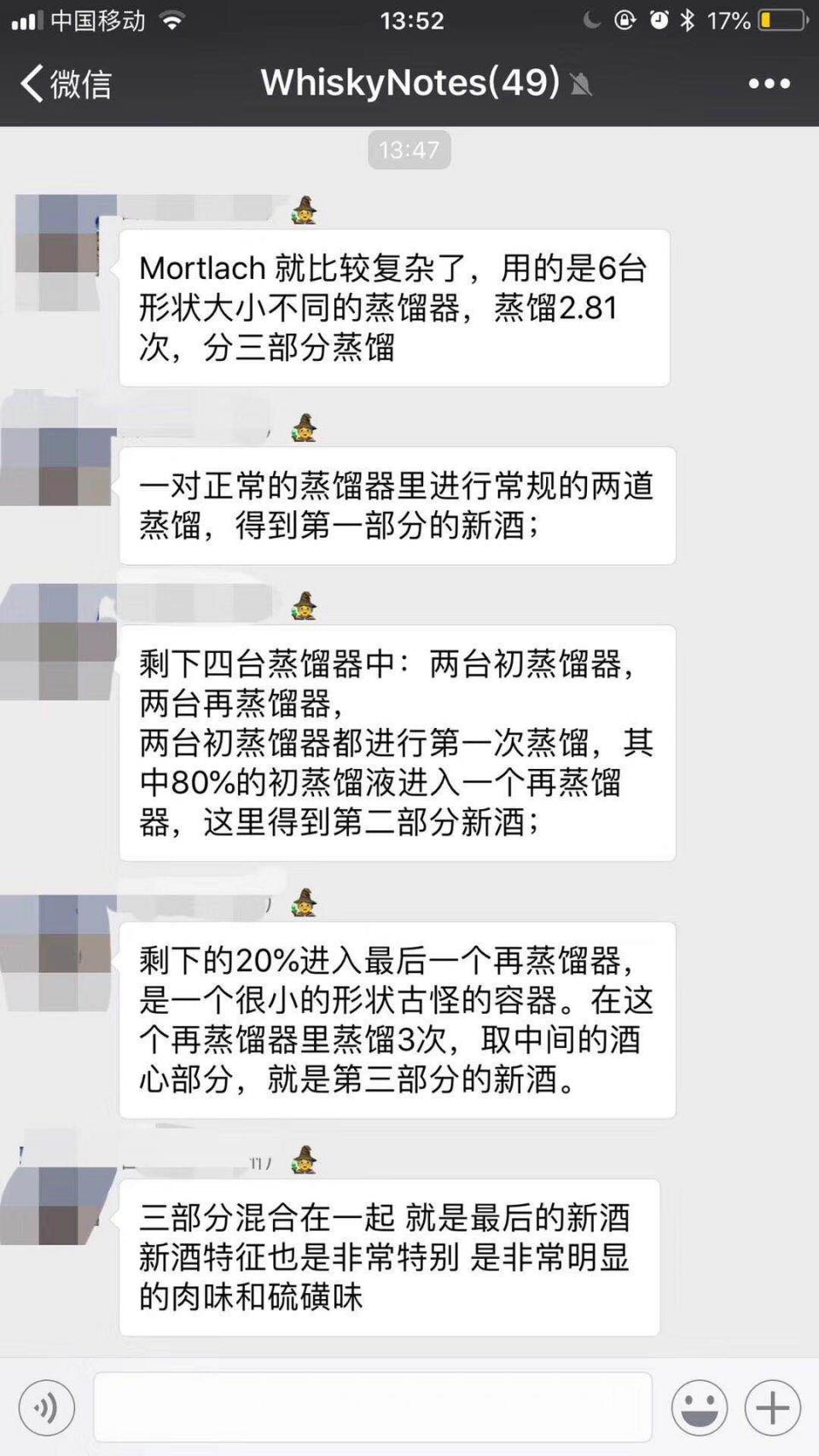 能看懂不？