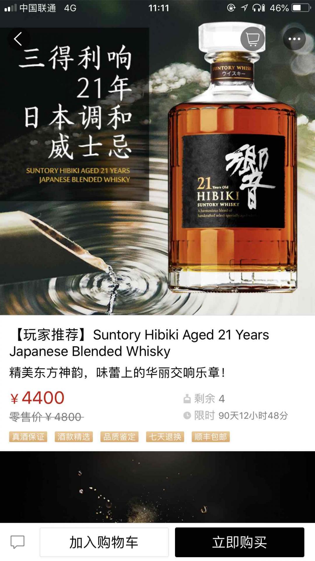 上新酒了啊喂
