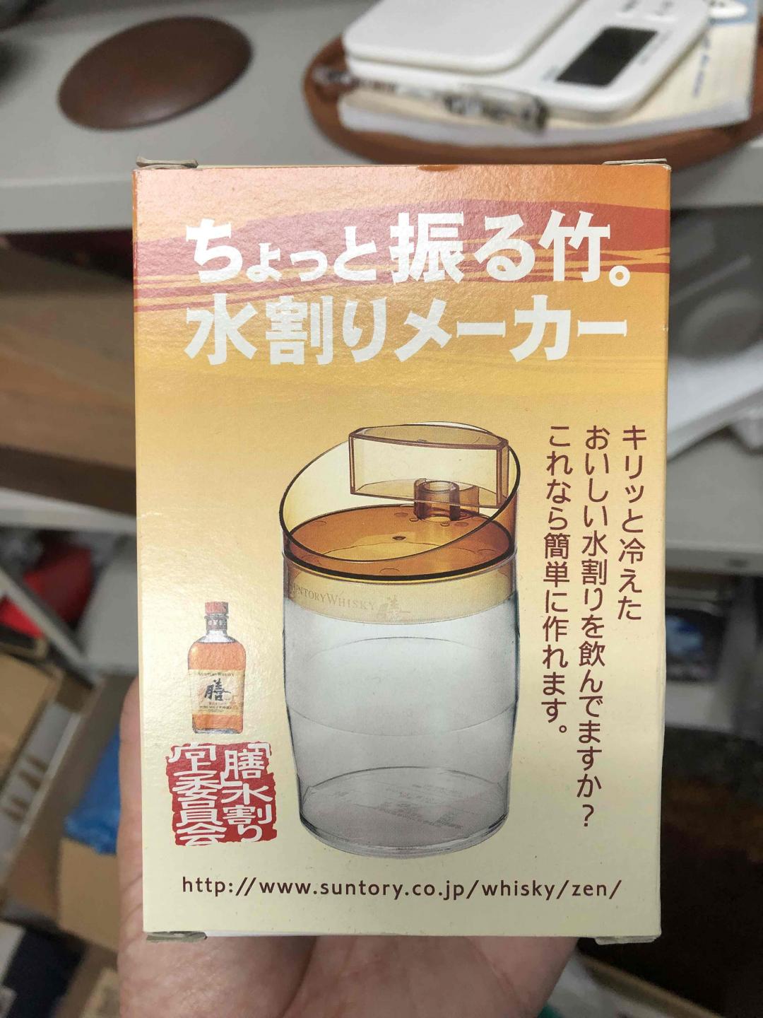 搬家翻出來的 以前拍賣時候搭來的 改天試試
