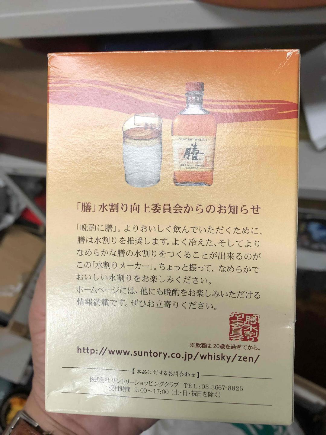 搬家翻出來的 以前拍賣時候搭來的 改天試試