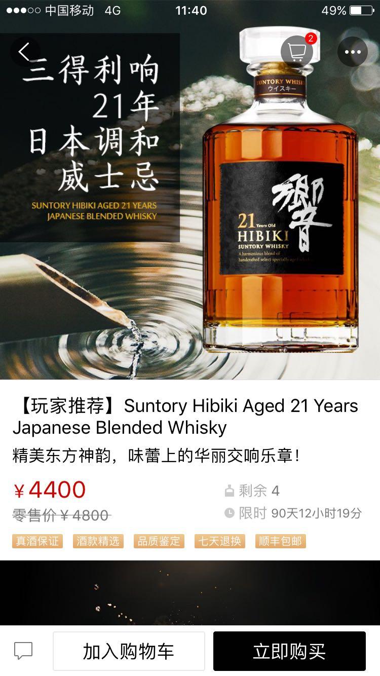 我来通知你们快抢的！