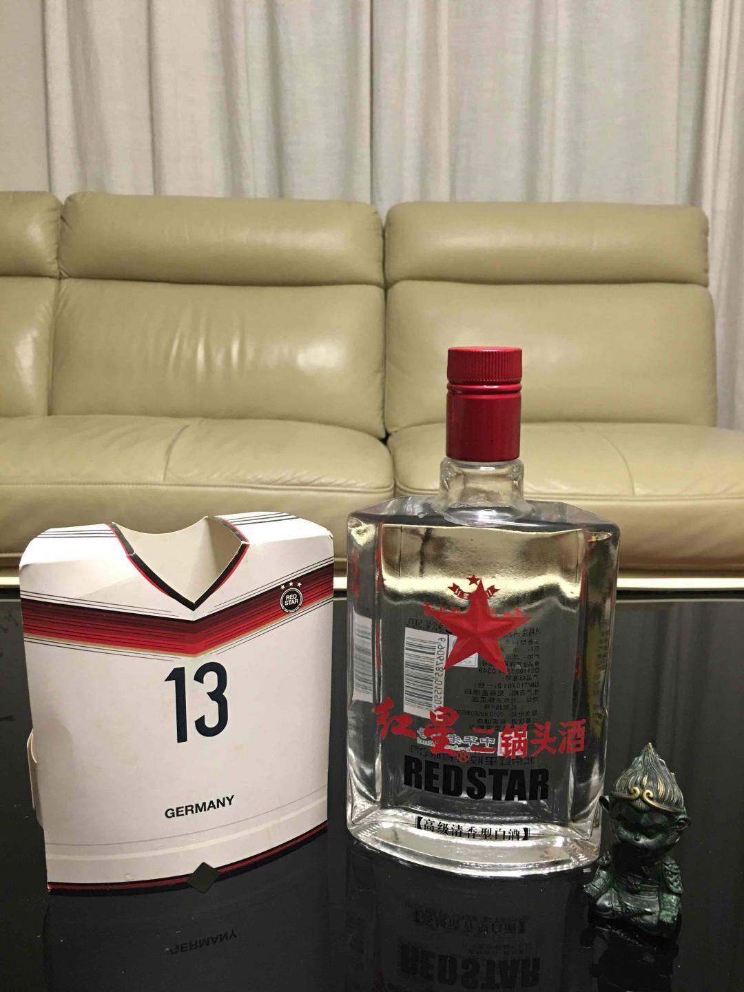 红星小二2014年世界杯🏆冠军版！！！