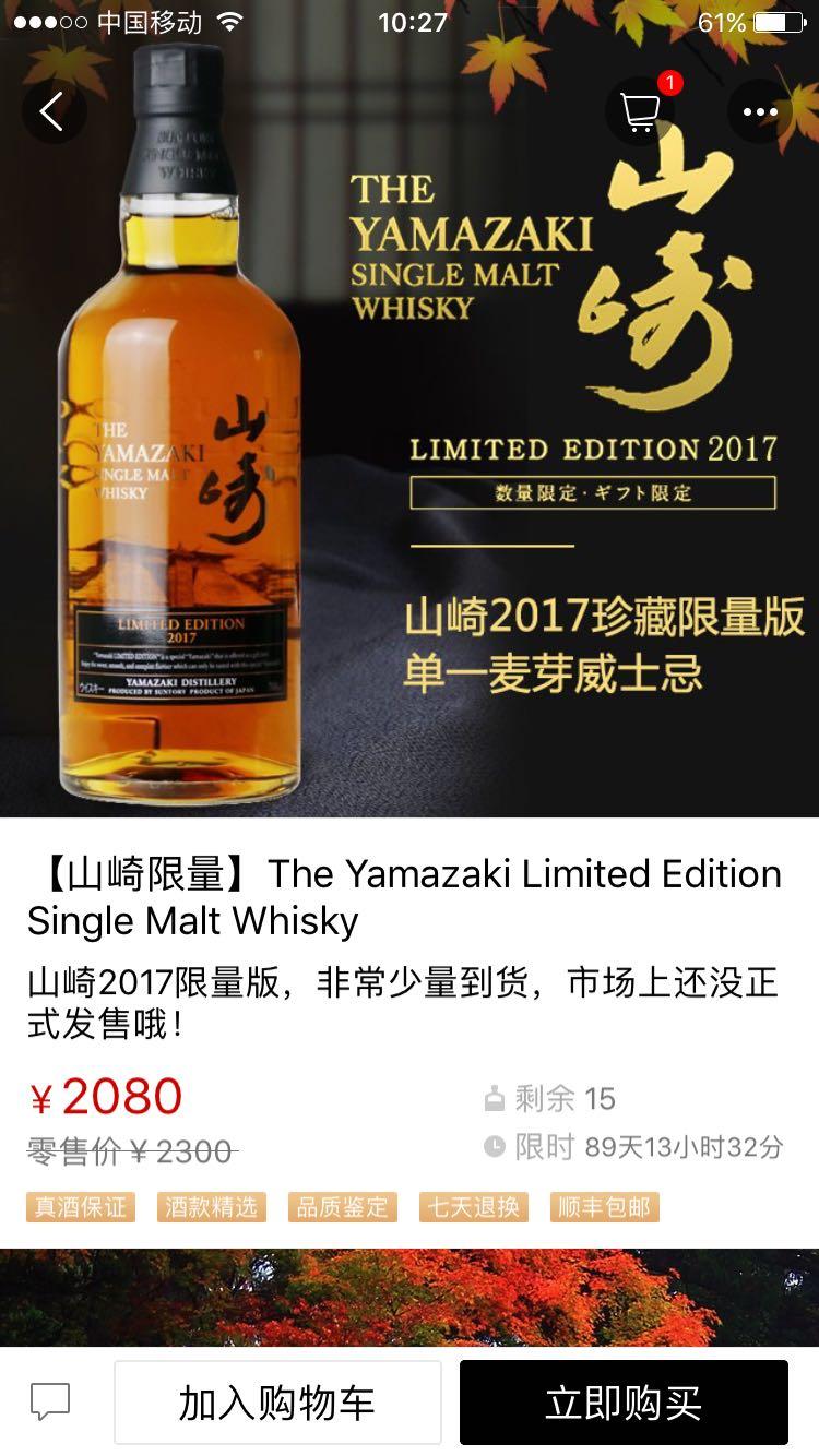 我..又来提醒你们买买买了！