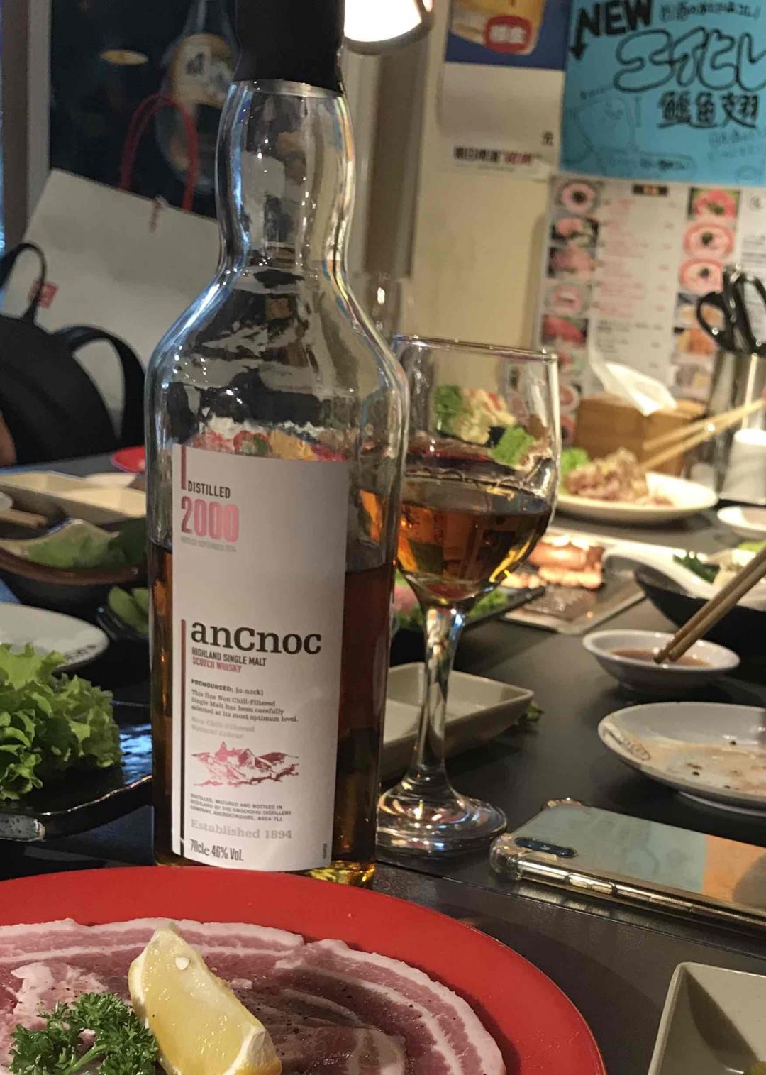 有肉有酒