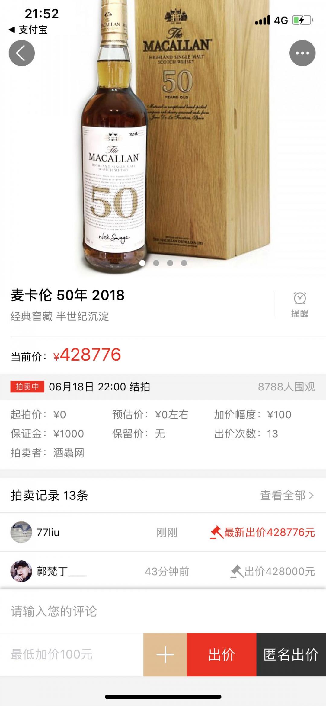 阿根廷中场休息，出来浪一圈……