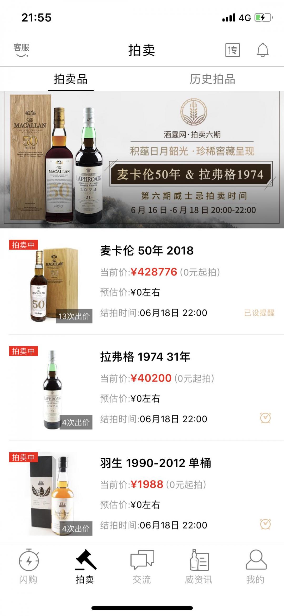 阿根廷中场休息，出来浪一圈……